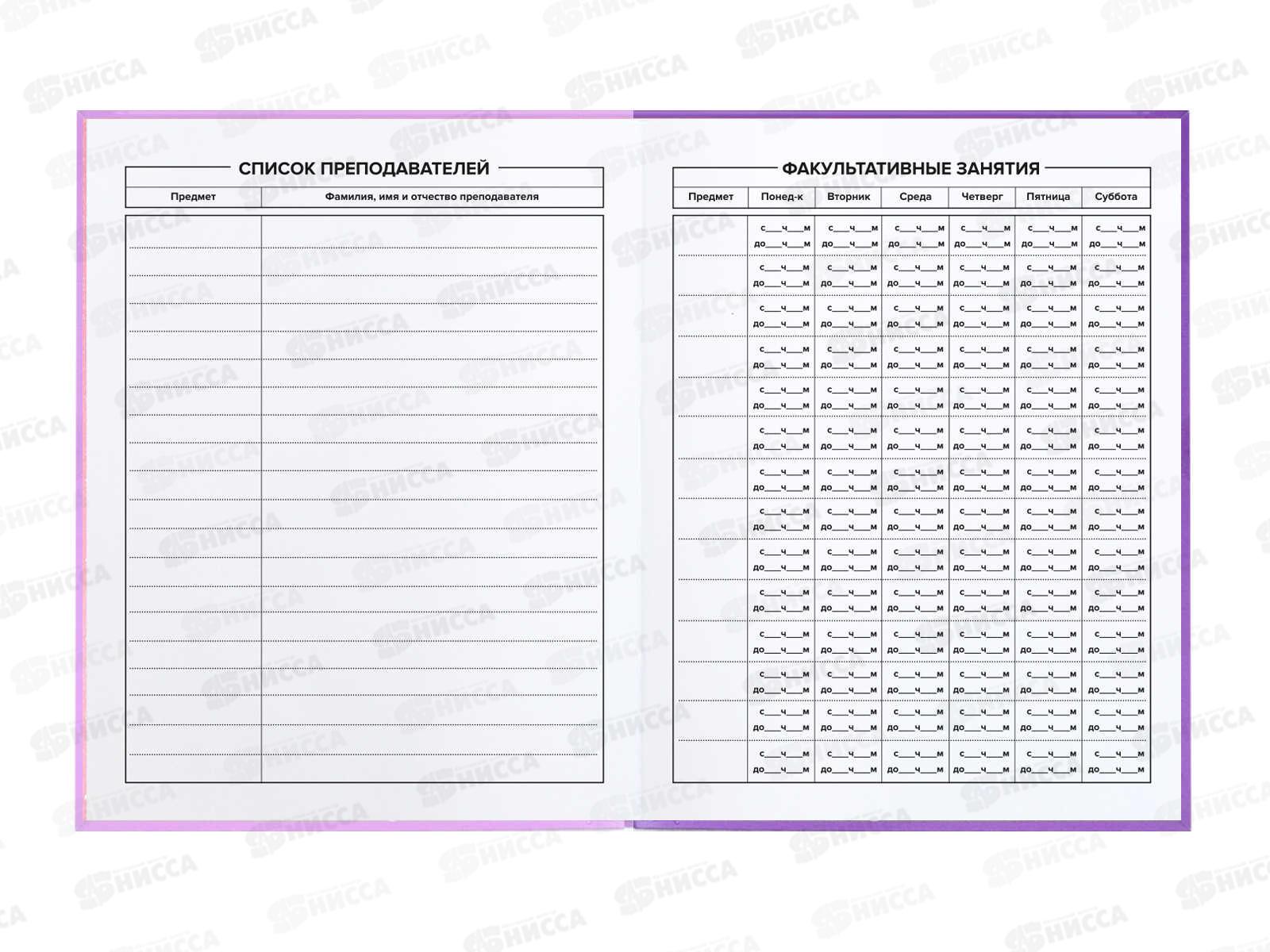 Дневник ФЕН Пушистик,мягкая обложка 60122 *64