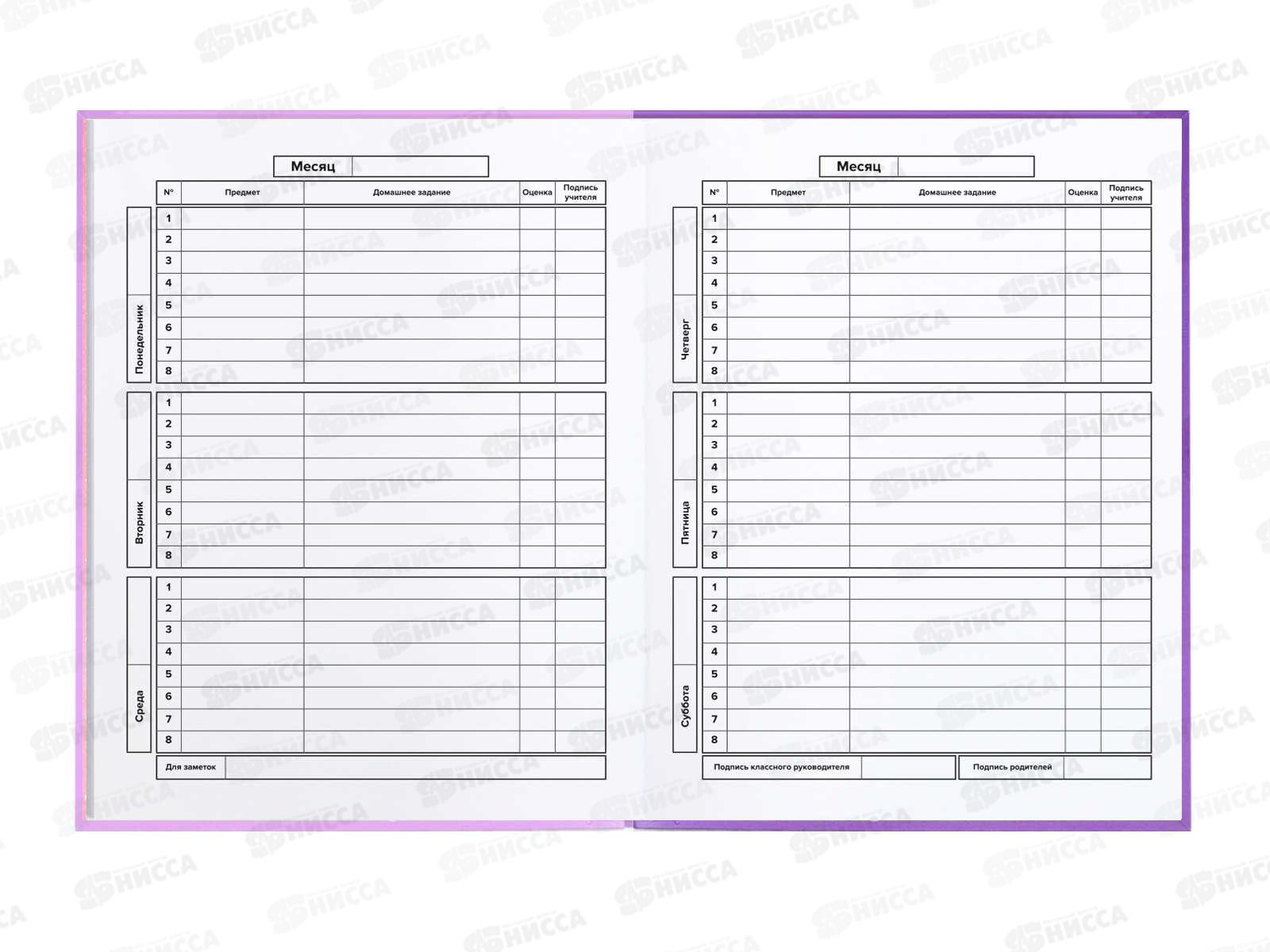 Дневник ФЕН Пушистик,мягкая обложка 60122 *64