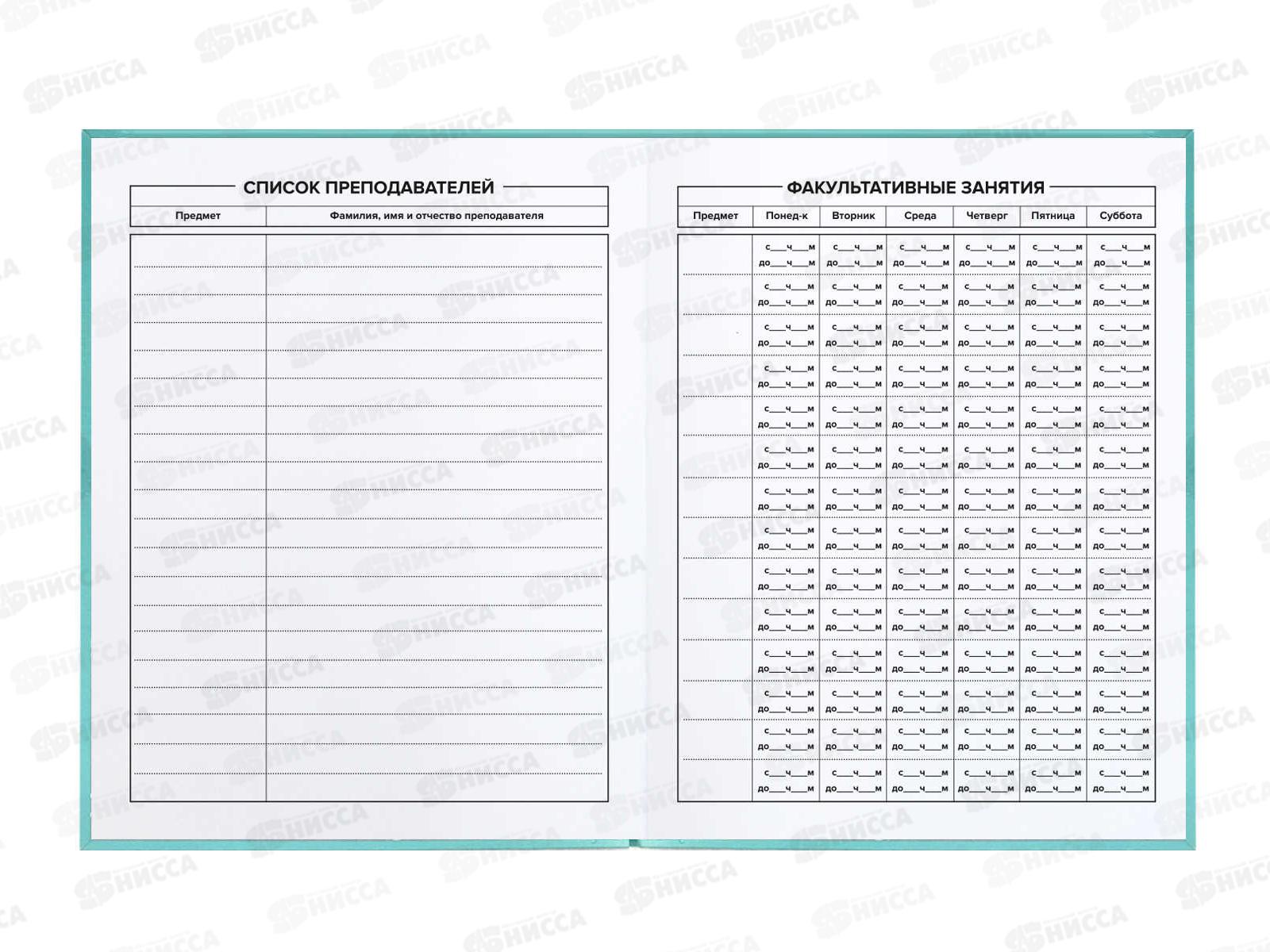 Дневник ФЕН Хайп,мягкая обложка 60124 *64