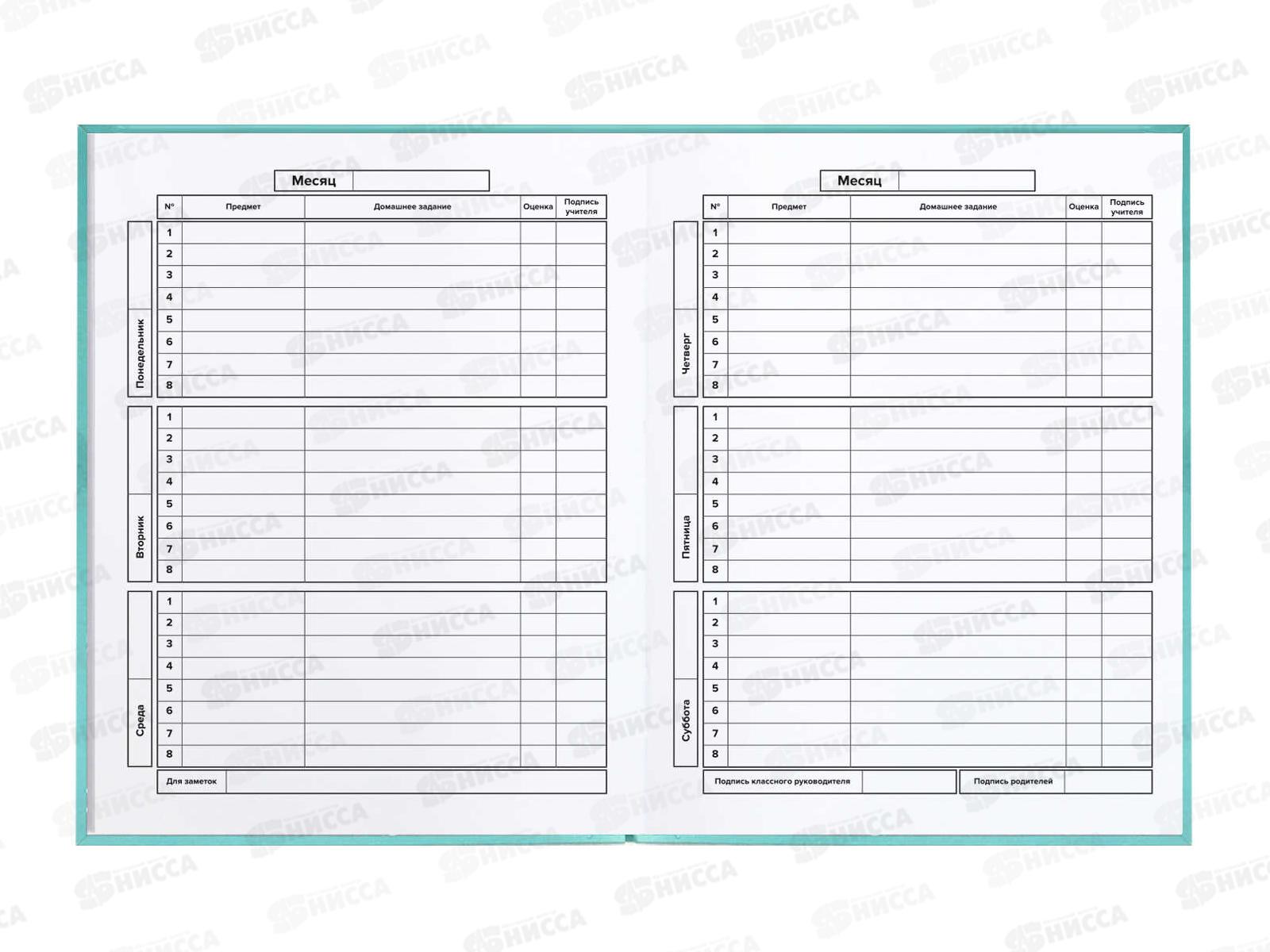 Дневник ФЕН Хайп,мягкая обложка 60124 *64