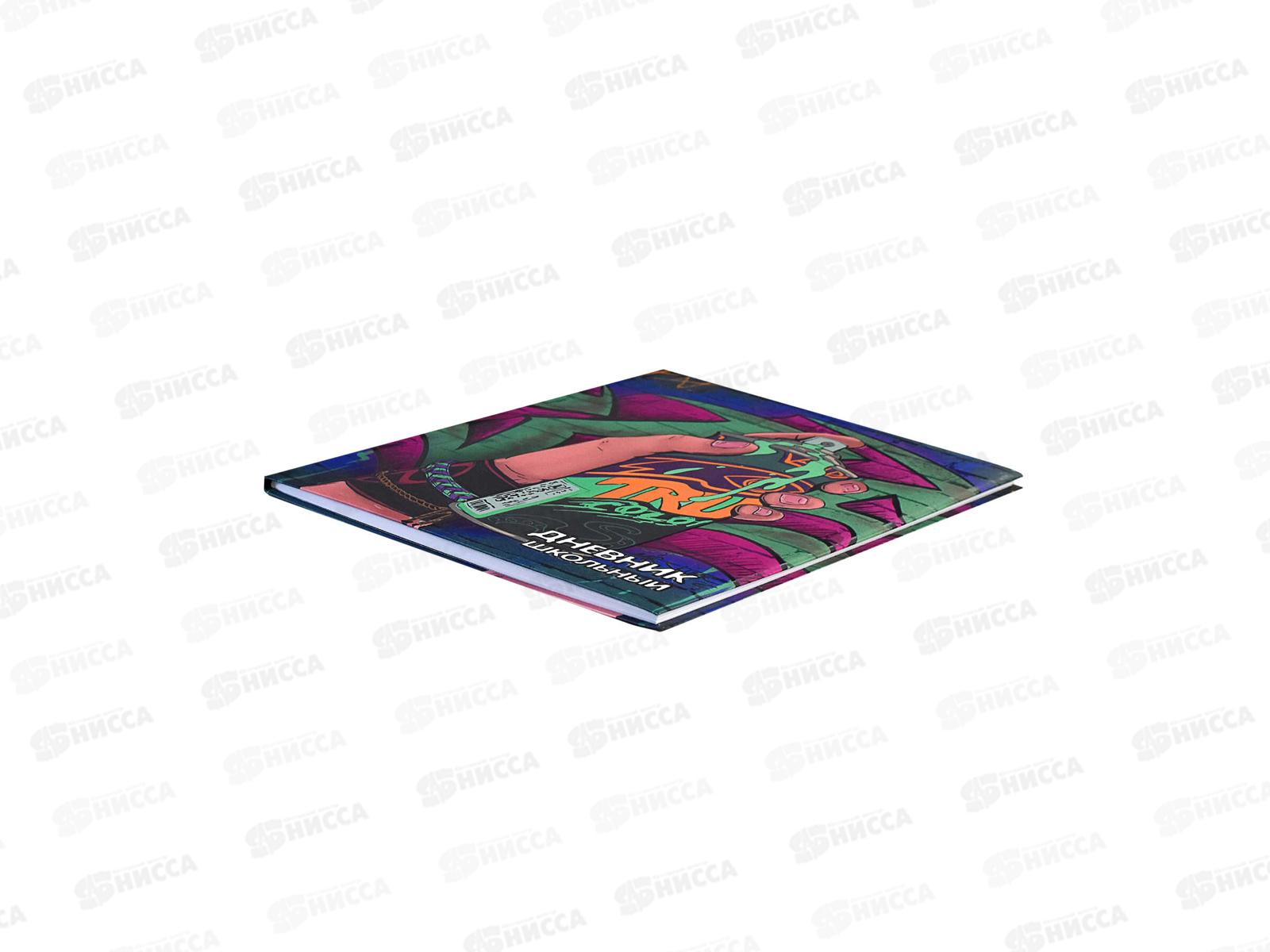 Дневник ФЕН Стрит арт,мягкая обложка 60126