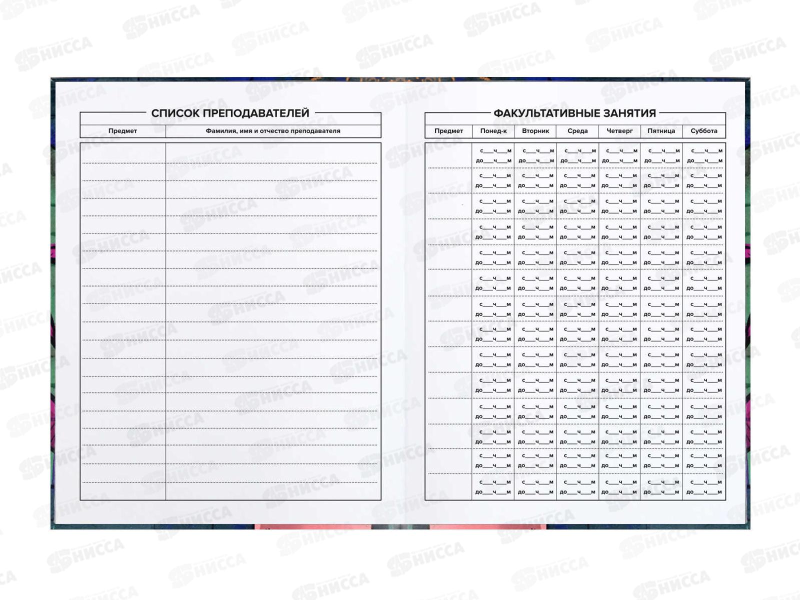 Дневник ФЕН Стрит арт,мягкая обложка 60126