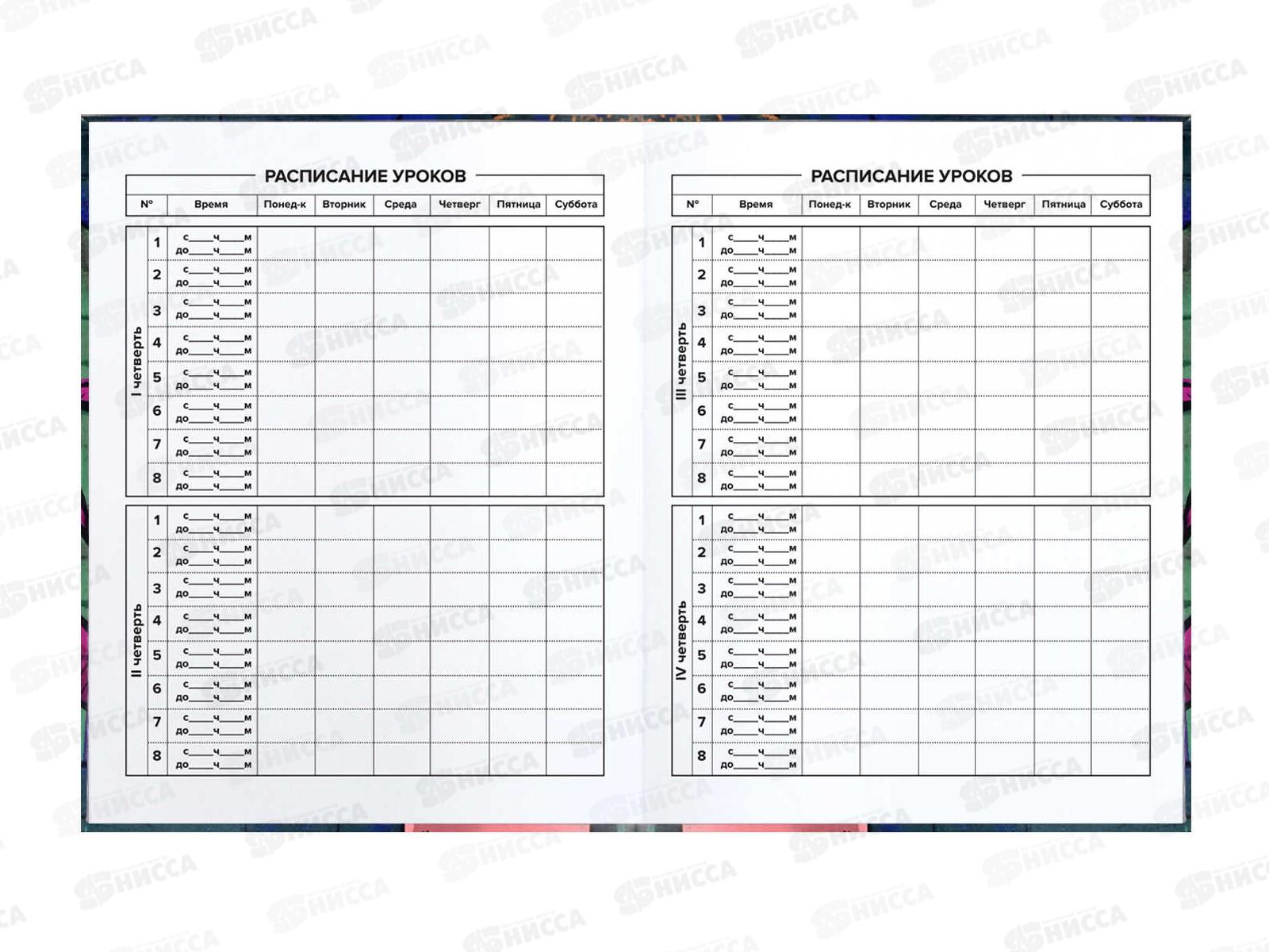Дневник ФЕН Стрит арт,мягкая обложка 60126
