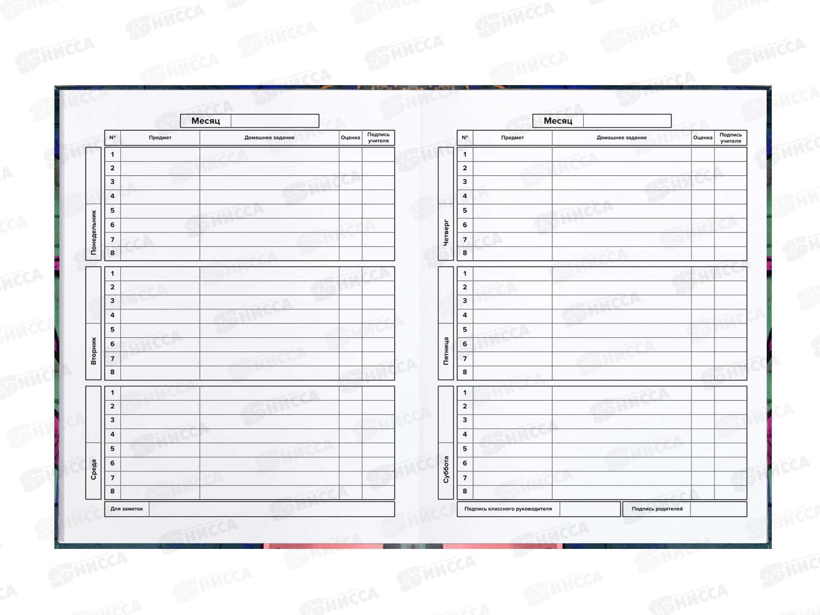 Дневник ФЕН Стрит арт,мягкая обложка 60126