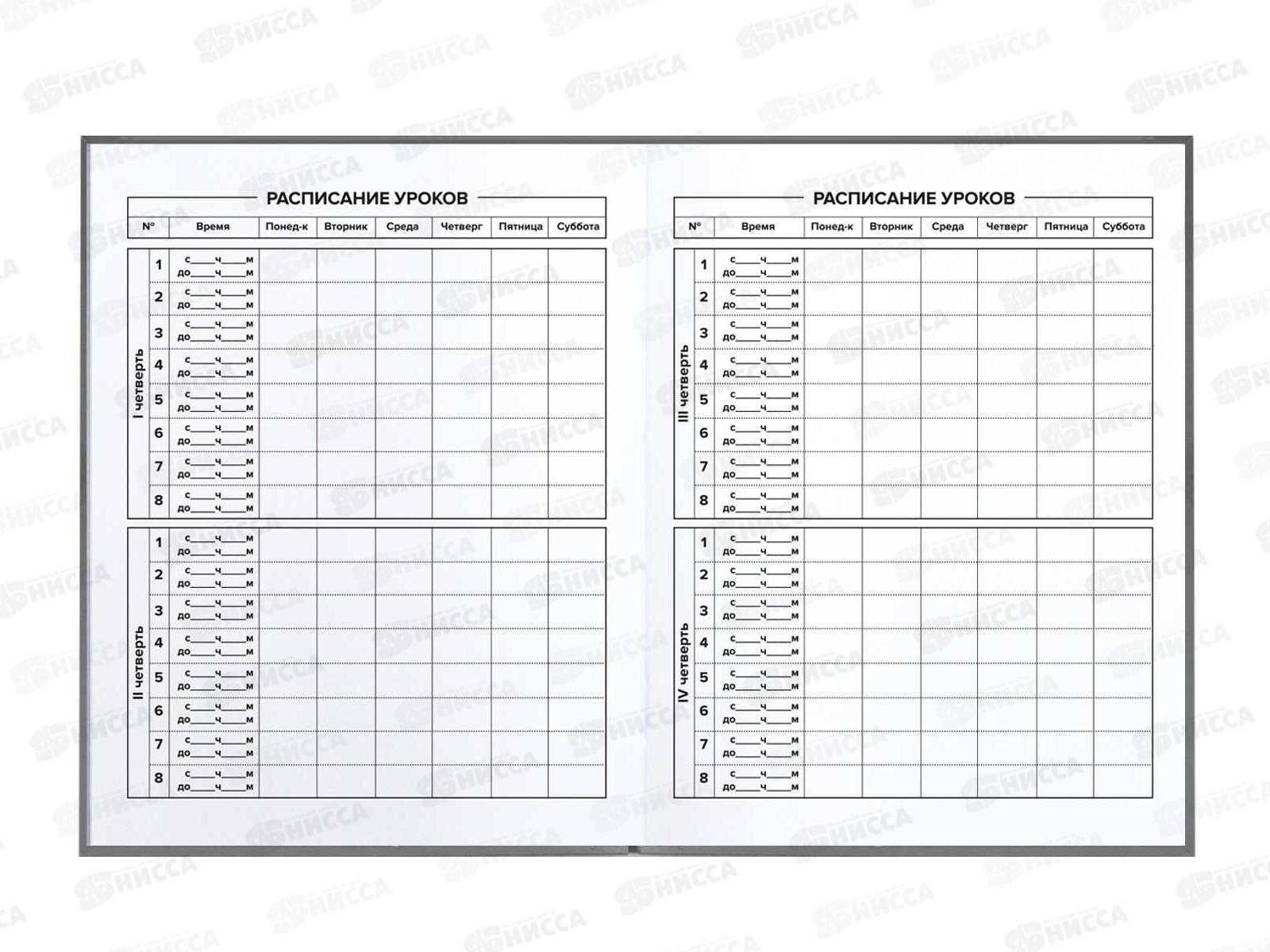Дневник ФЕН На скейте ,мягкая обложка 60128