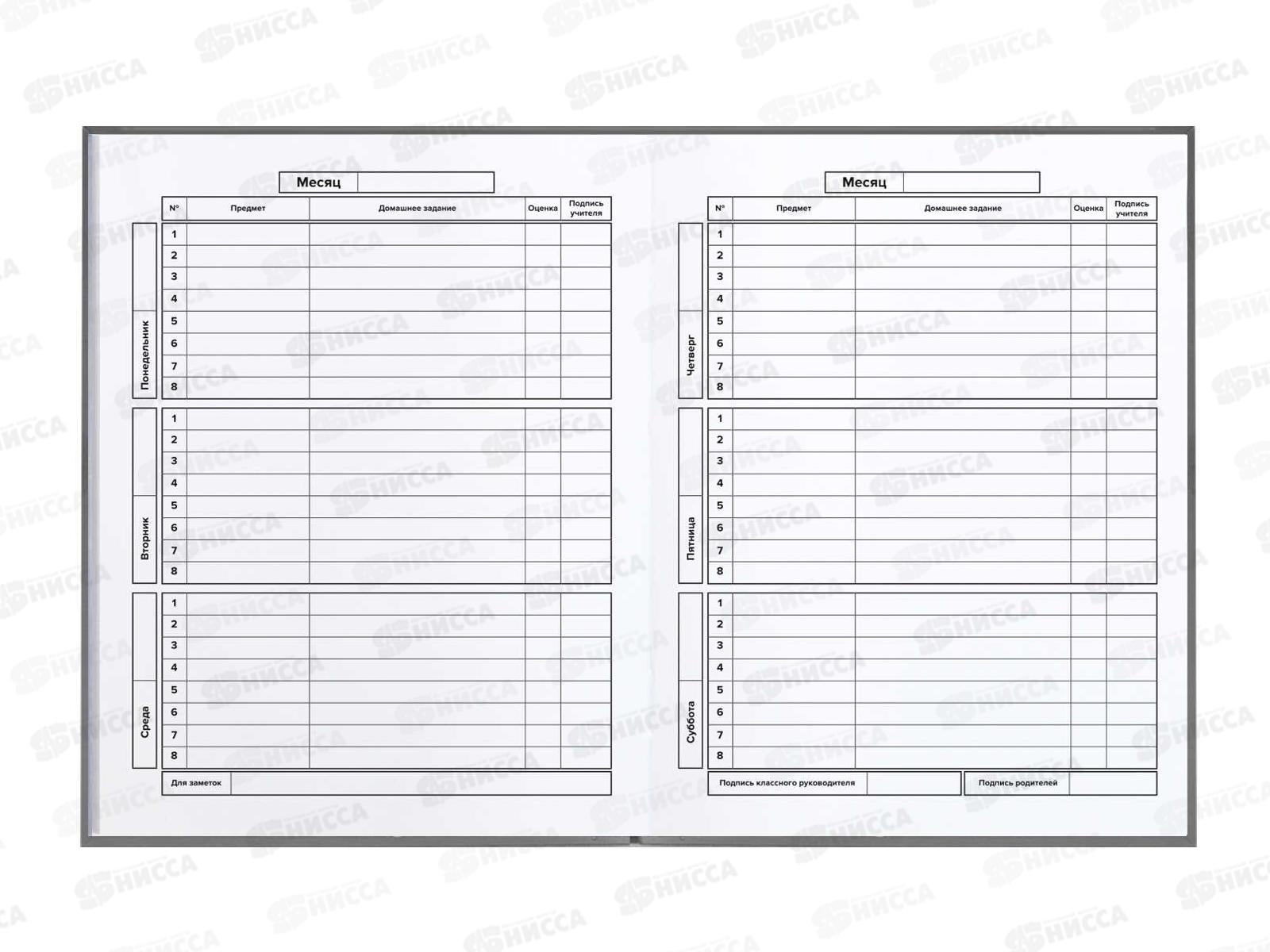 Дневник ФЕН На скейте ,мягкая обложка 60128