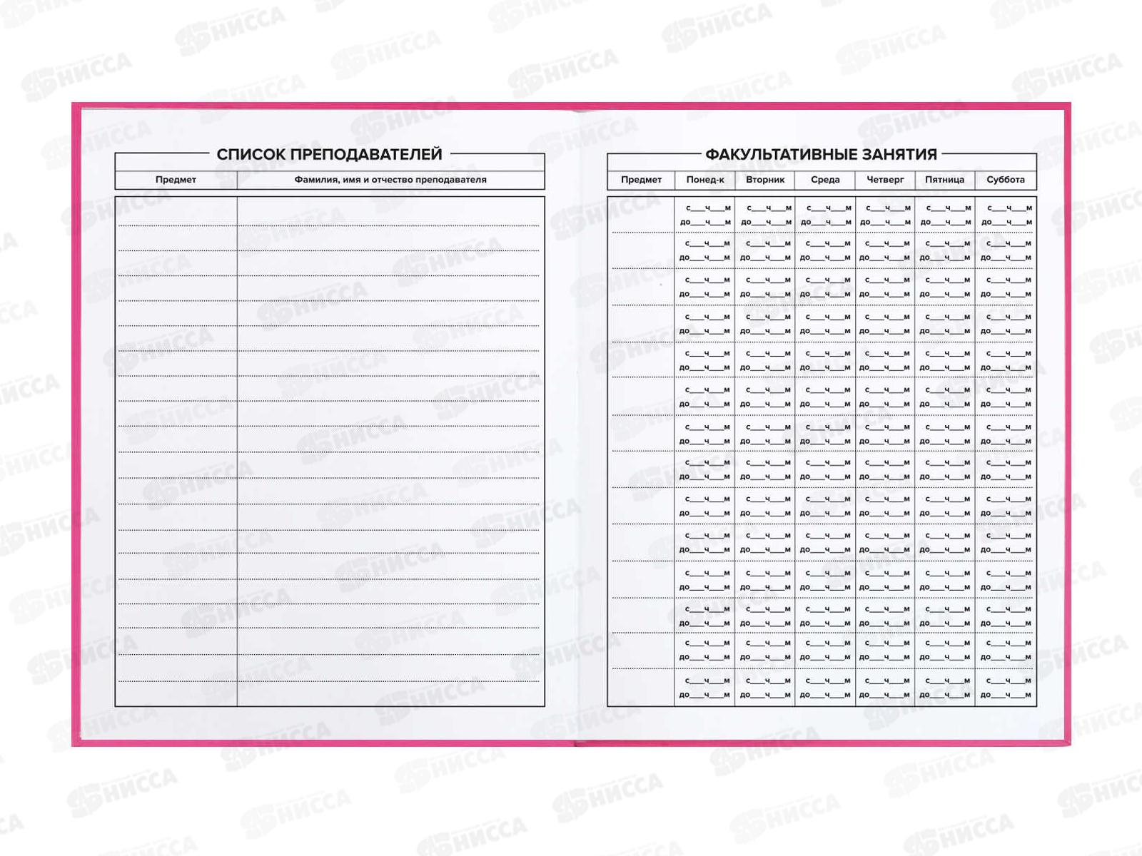 Дневник ФЕН Банки,твердый переплет,60174*26