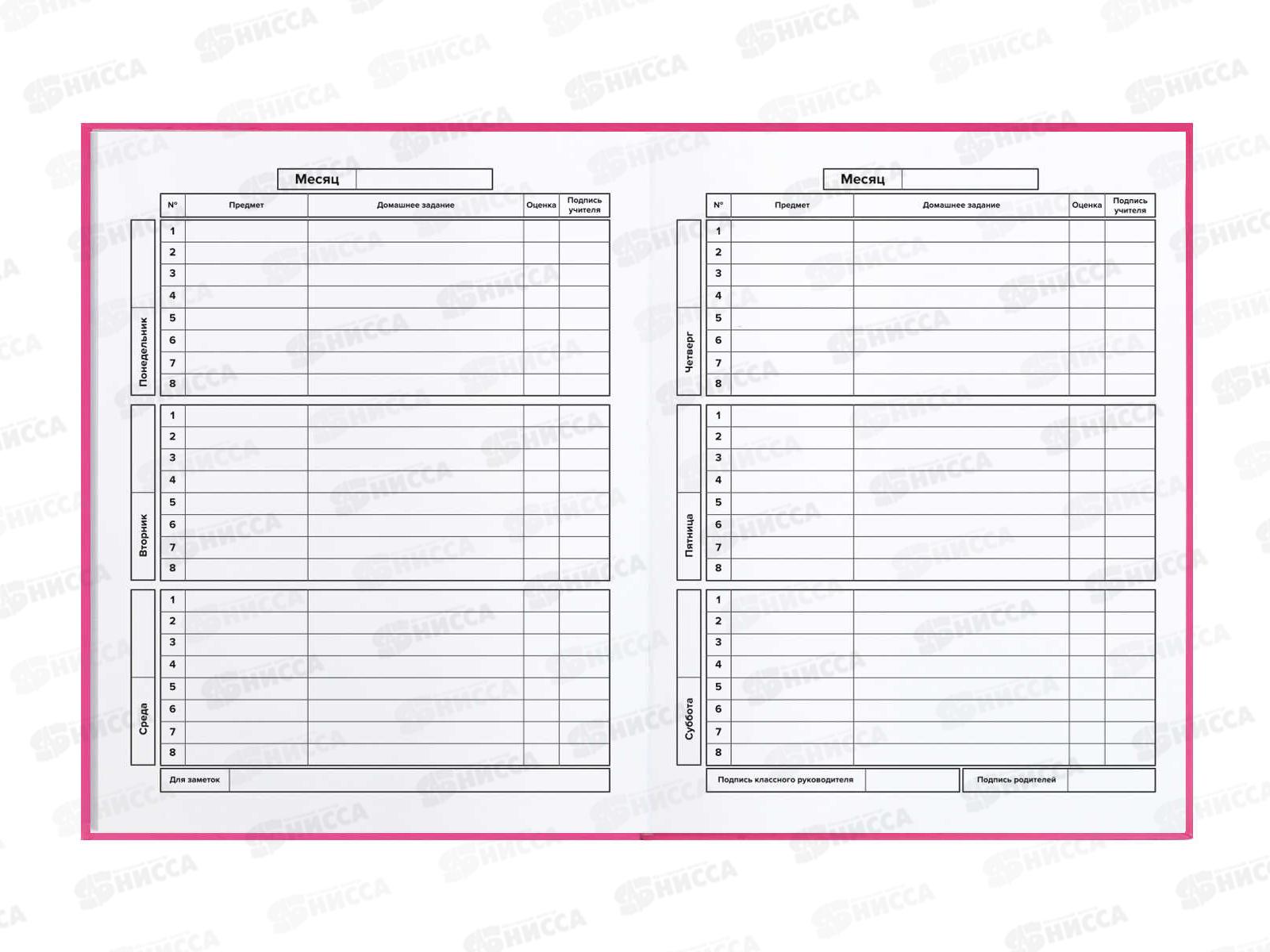 Дневник ФЕН Банки,твердый переплет,60174*26