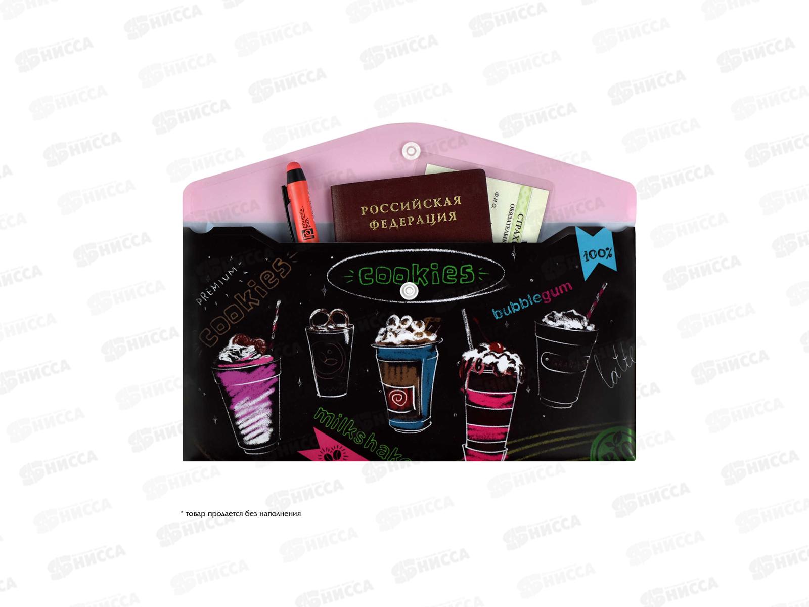 Папка для документов ФЕН 26*14 Коктейли, с кнопкой 59370*30