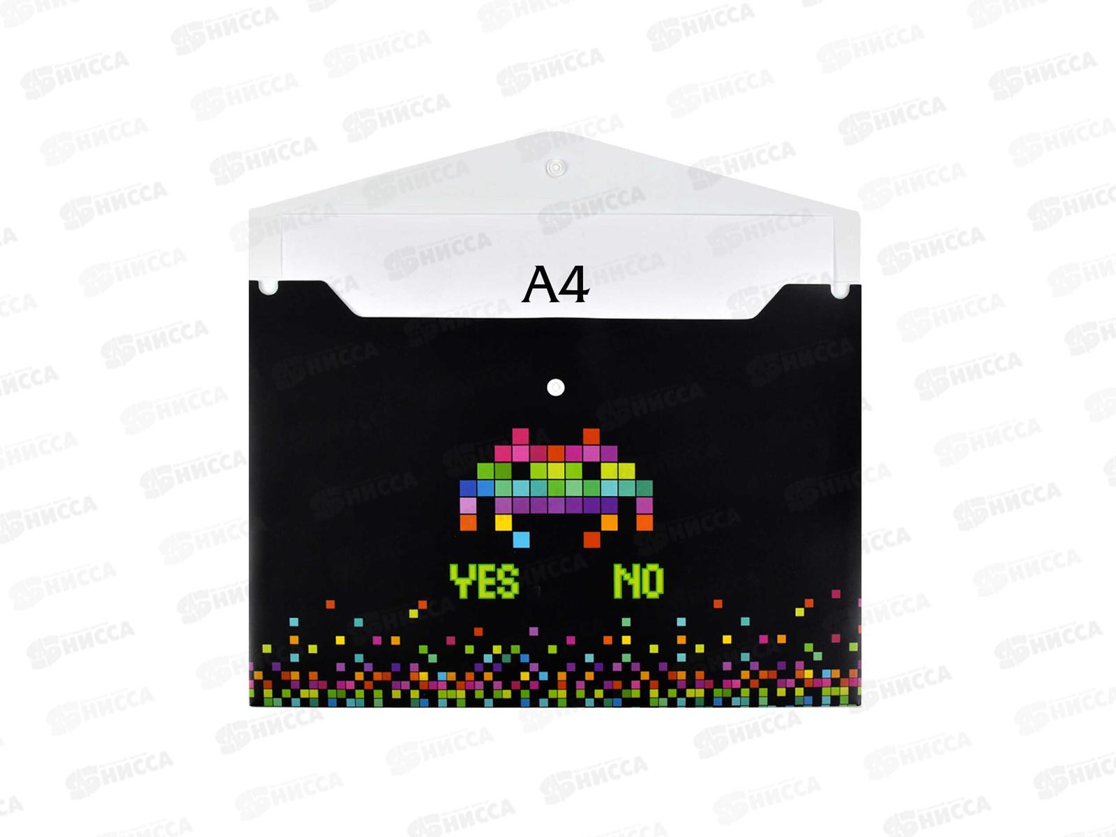 Папка  для тетрадей ФЕН А4 Цифровая атака, 59611*12