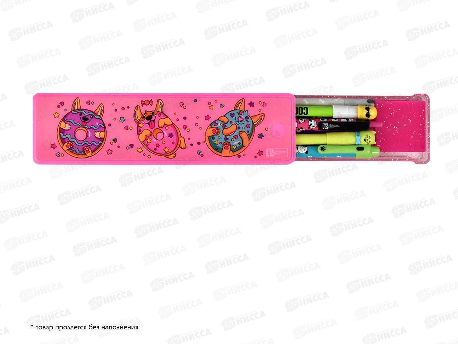 Пенал ФЕН Корги пончики,20*5,5*2,2см, 57958 *50