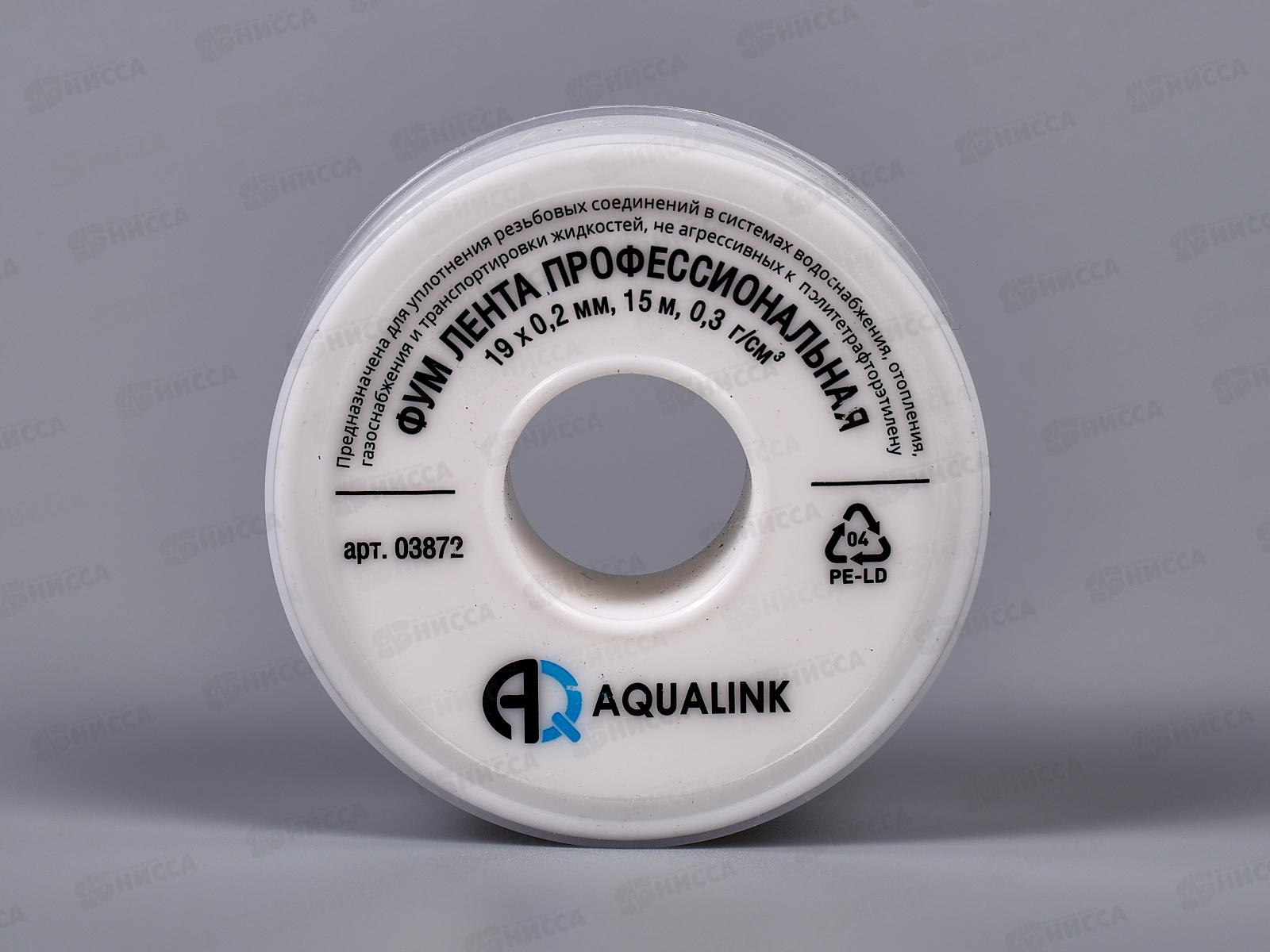 Лента ФУМ 19мм 0,2мм 15м, Aqualink, 03872 *10/100/500