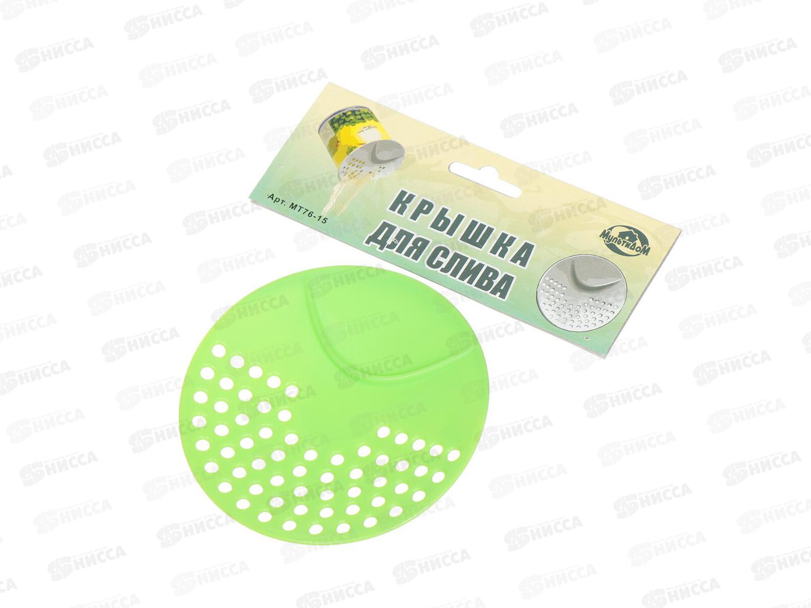 Крышка для слива банок МТ76-15 *200