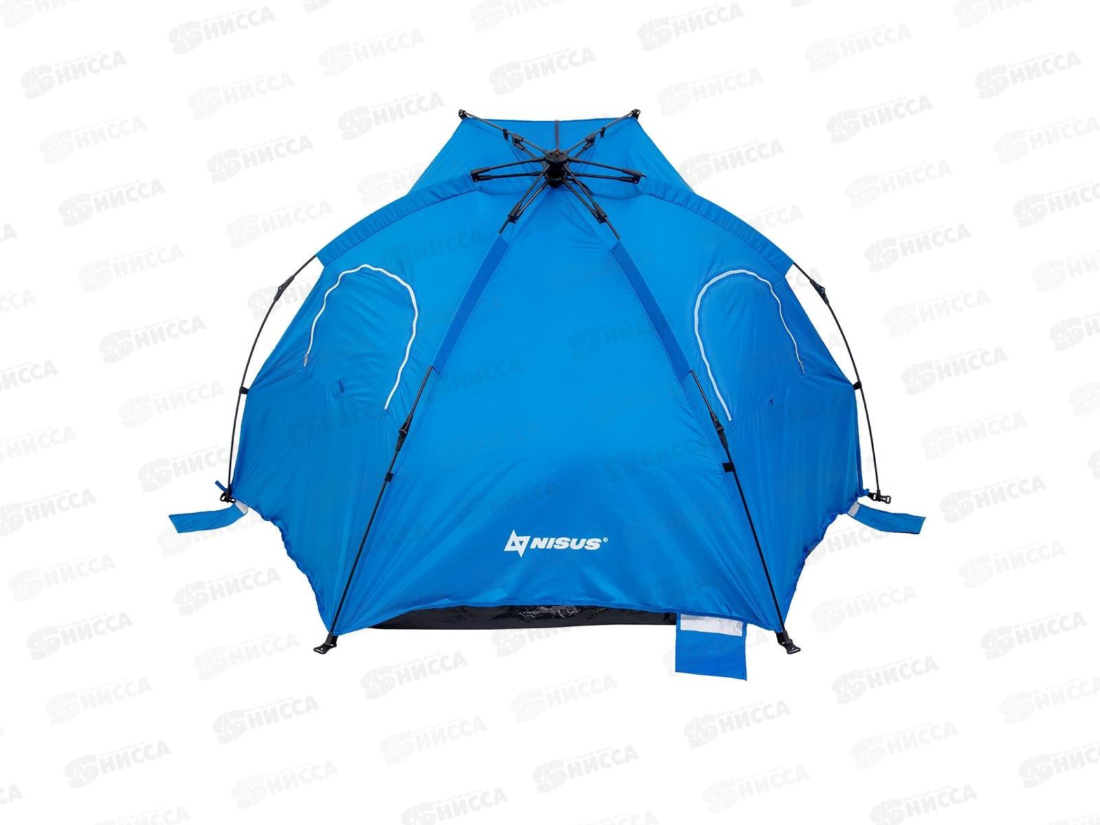 Палатка-автомат пляжная (N-TN1908) NISUS 279451