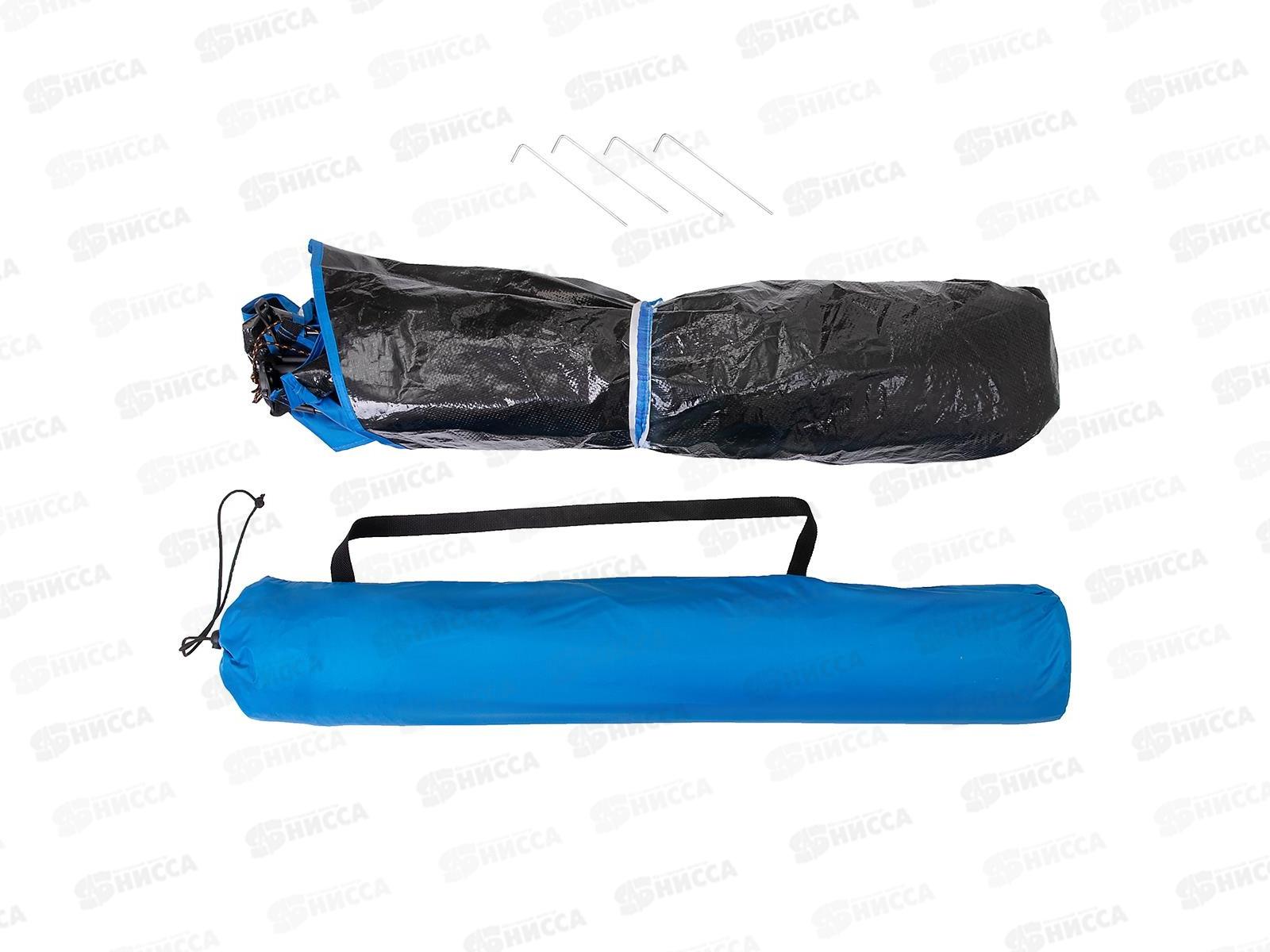 Палатка-автомат пляжная (N-TN1908) NISUS 279451