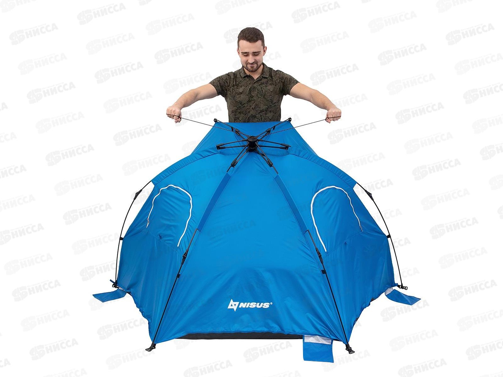 Палатка-автомат пляжная (N-TN1908) NISUS 279451