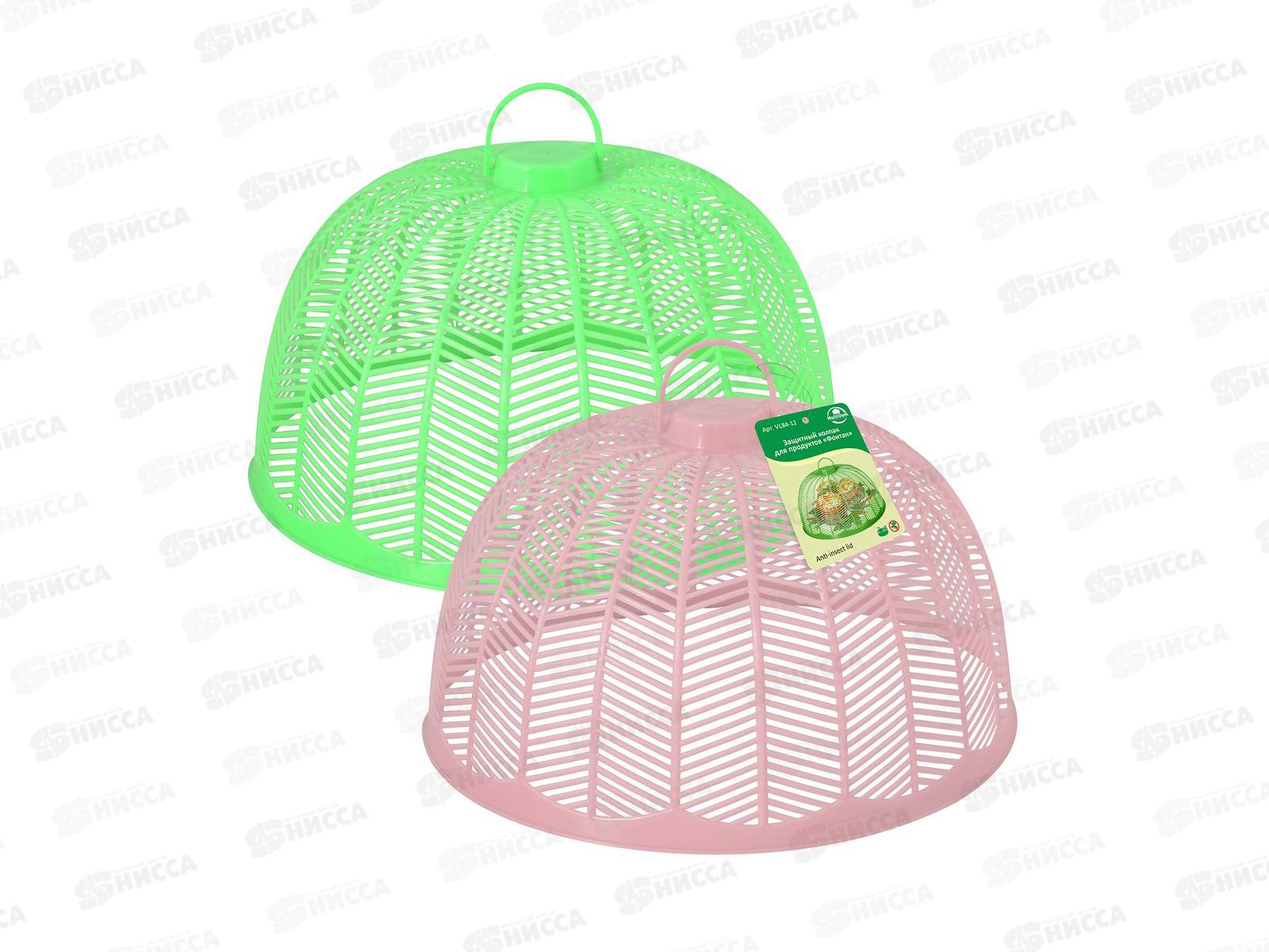 Защитный колпак для продуктов Фонтан VL84-12