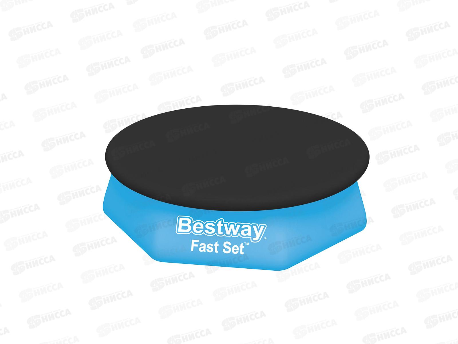 Тент для круглого бассейна 58032 (240см) BESTWAY