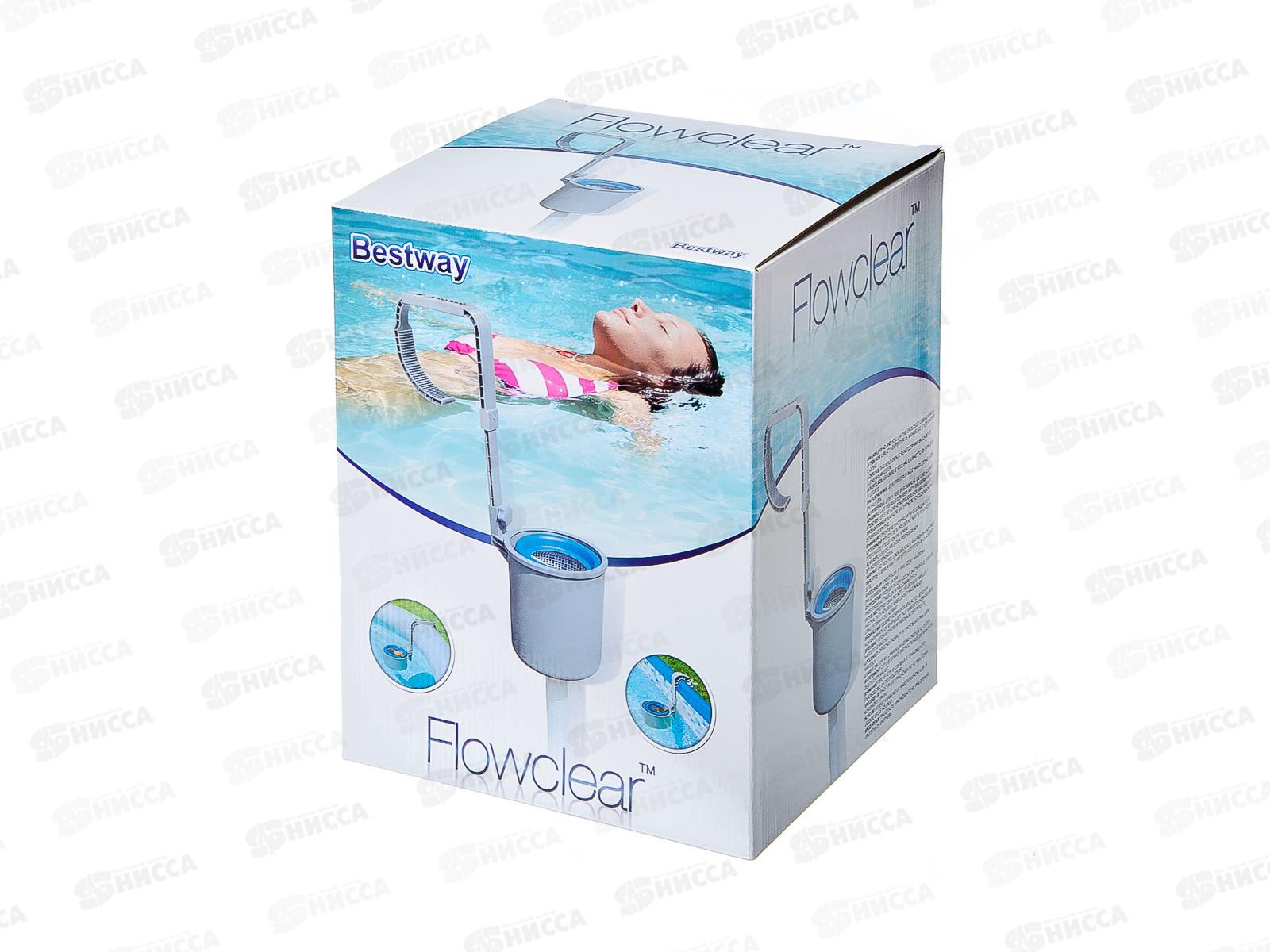 Скиммер для бассейна 58233 BESTWAY *4