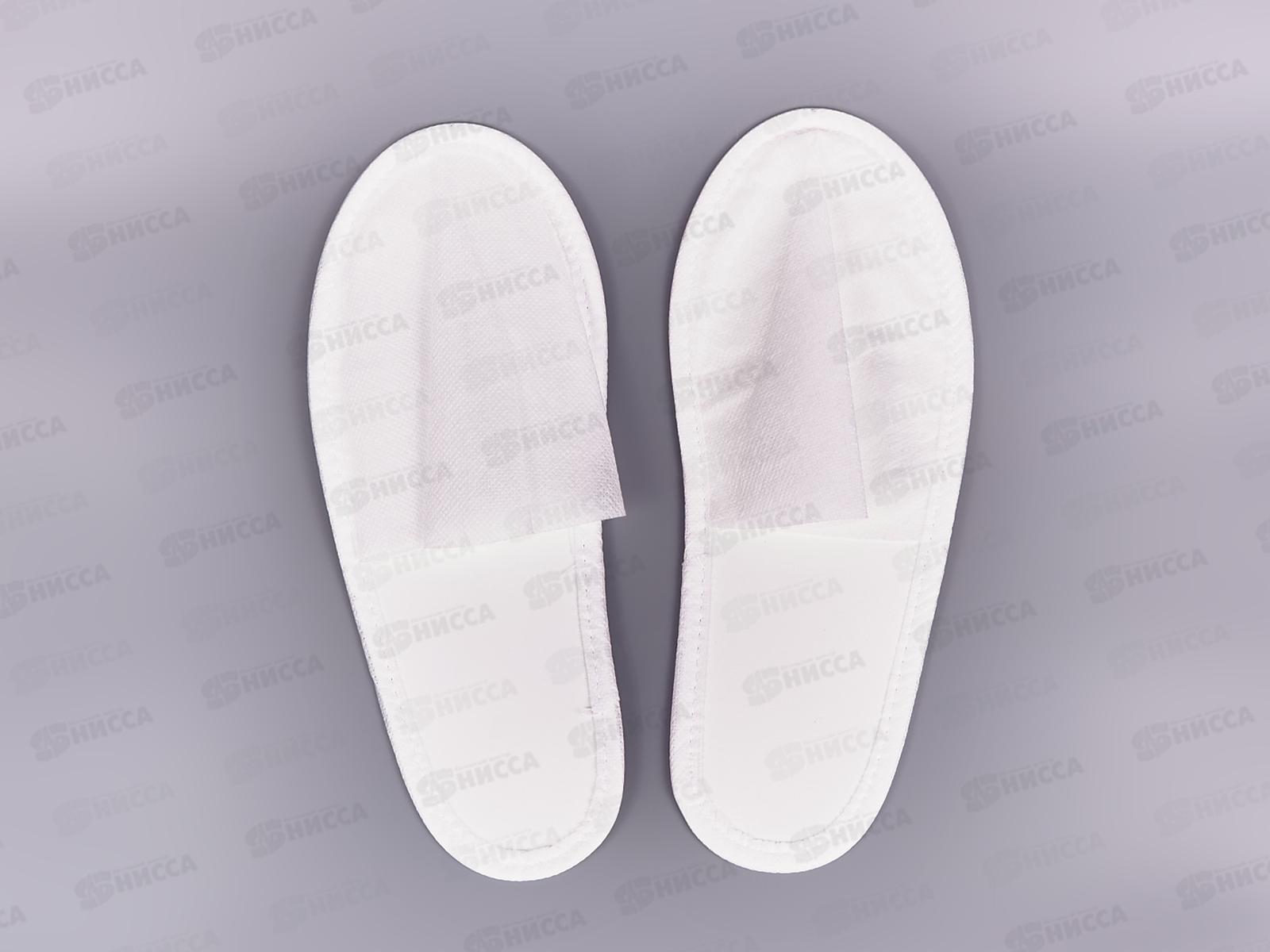 Тапочки одноразовые с закрытый мысом из белого спанбонда Эва 3мм