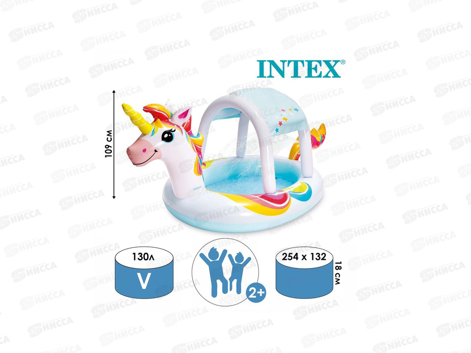 Бассейн 58435 (254*132*109см) UNICORN от 2-х лет INTEX