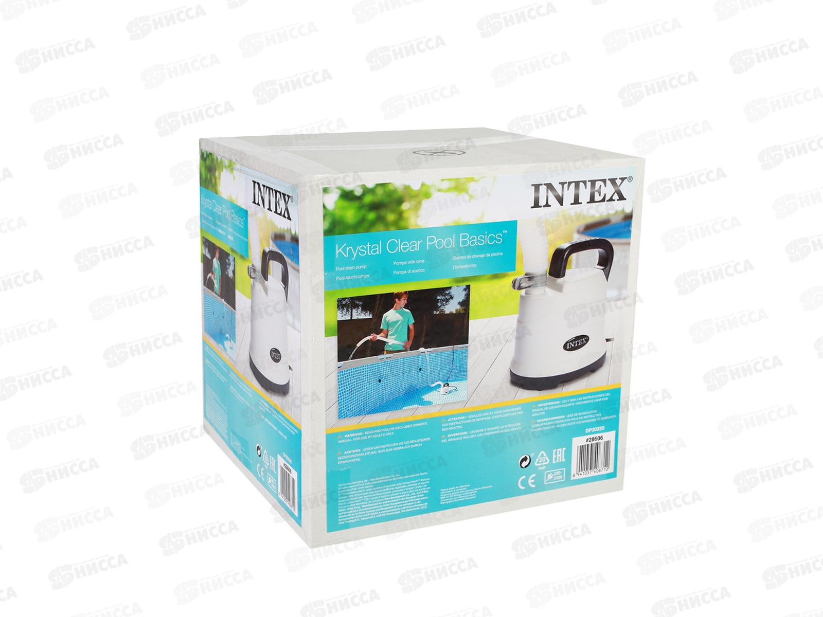 Насос дренажный для слива воды 220-240 V, 28606 INTEX