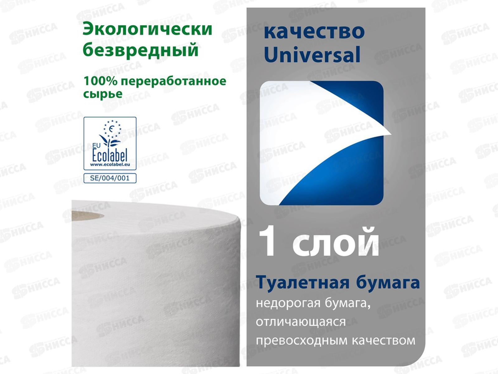 Бумага туалетная Tellus 1слойная 525м, 120195  *6