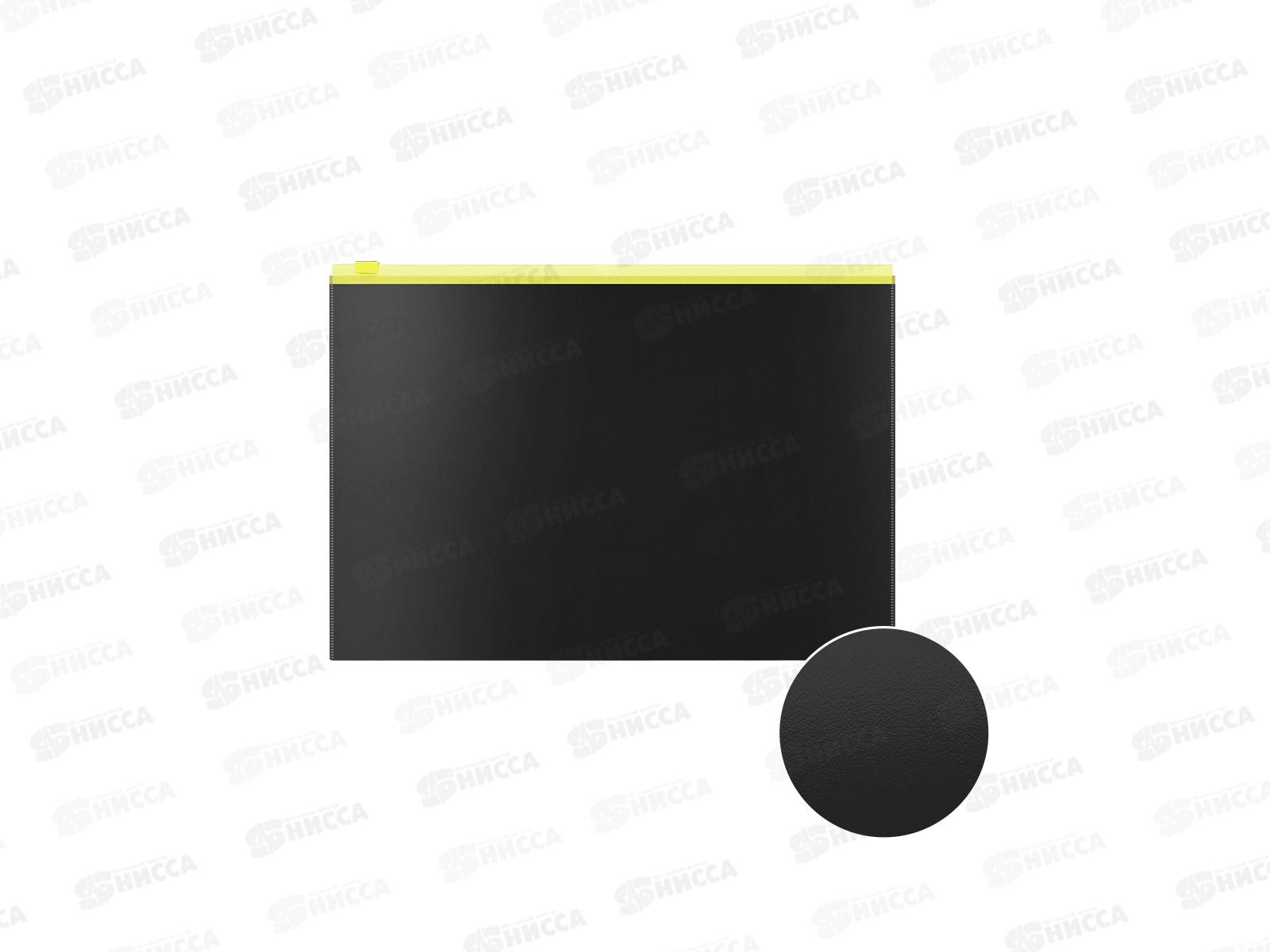 Папка на молнии EK А4 Matt Accent 54953 *12/240