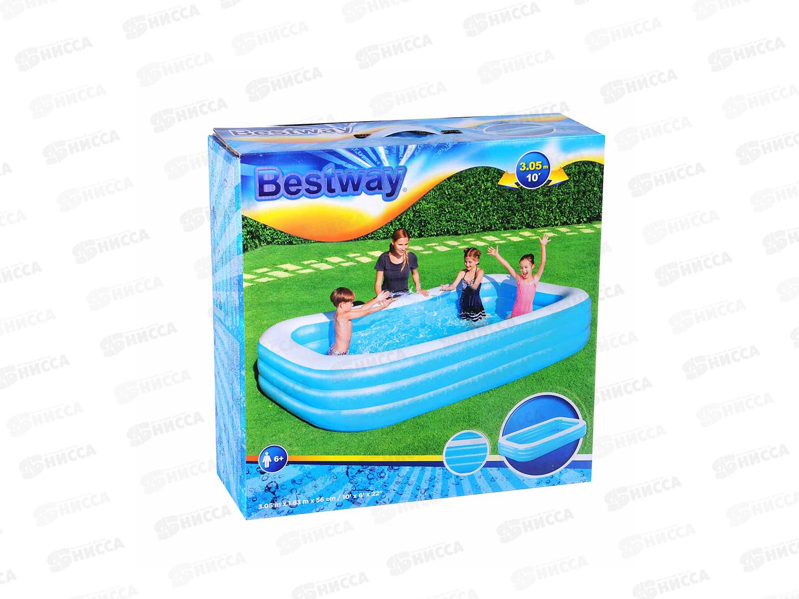 Бассейн 54009 (305*183*56см)  BESTWAY *2