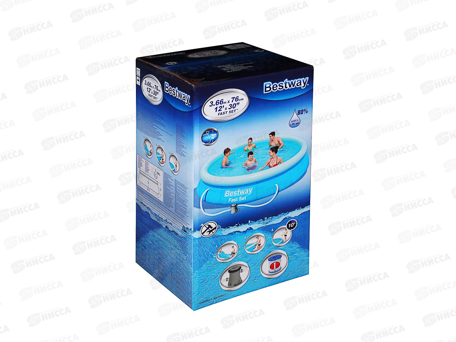 Бассейн 57274 (366*76см) надувной борт и насос BESTWAY 012-004 г