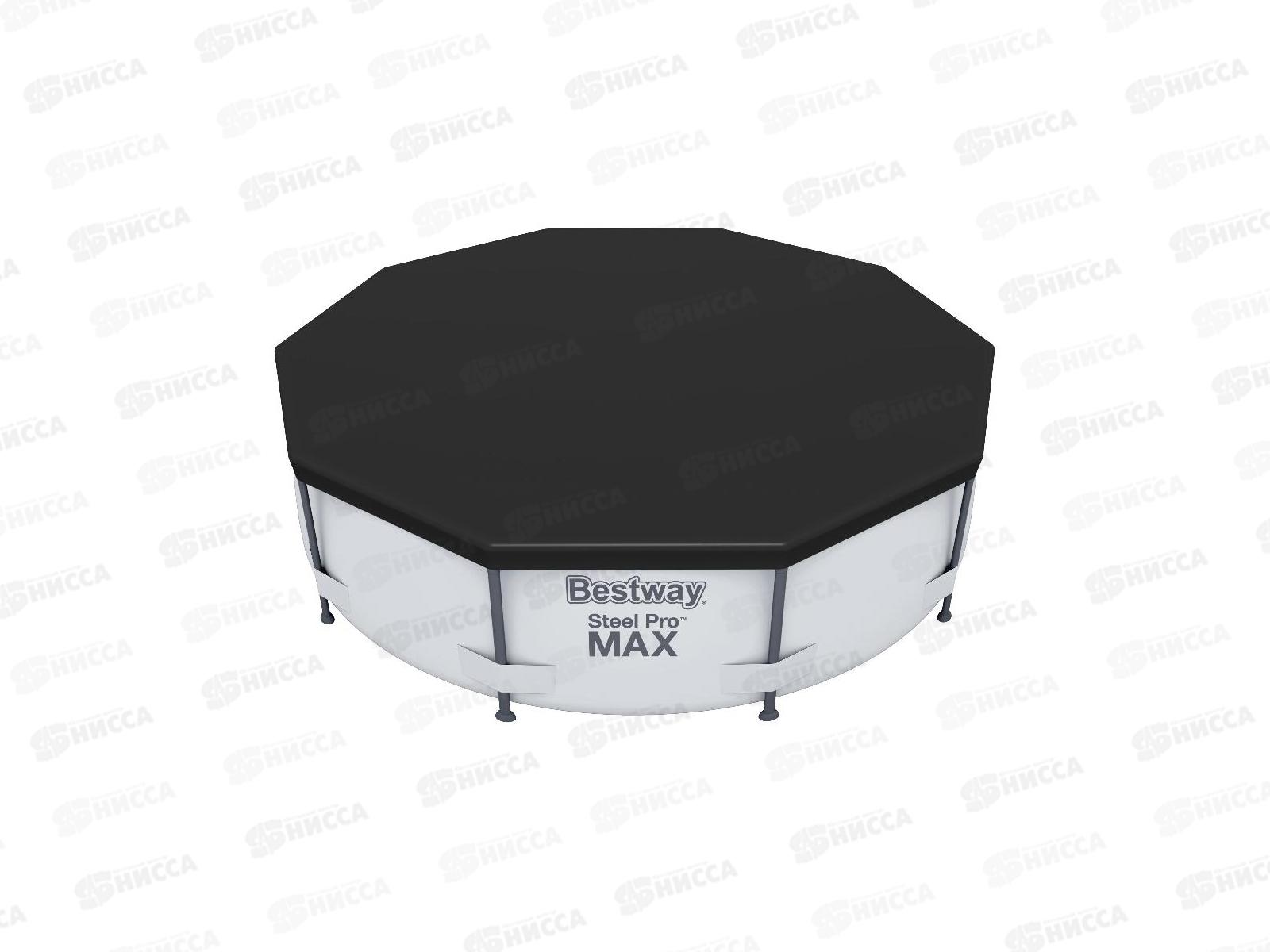 Тент д/круглого бассейна 58036 (305см) BESTWAY *6