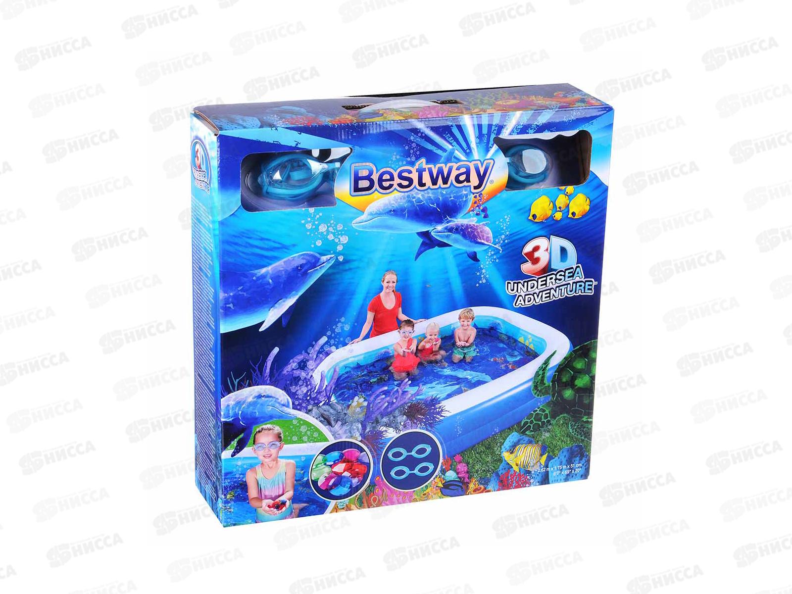 Бассейн 54177 (262*175*51см) Поиски сокровищ BESTWAY *3
