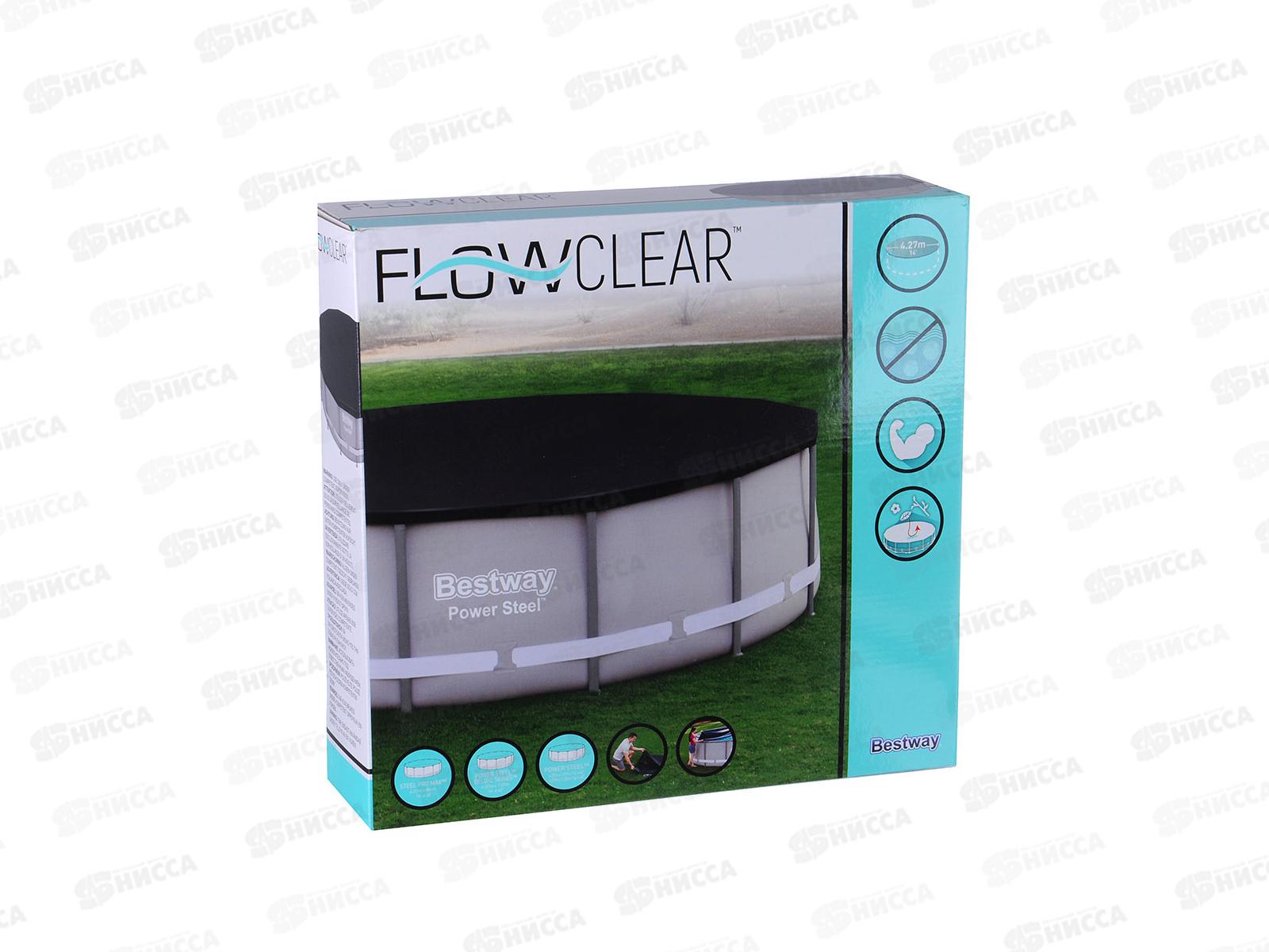 Тент для круглого бассейна 58248 (427см) BESTWAY *6