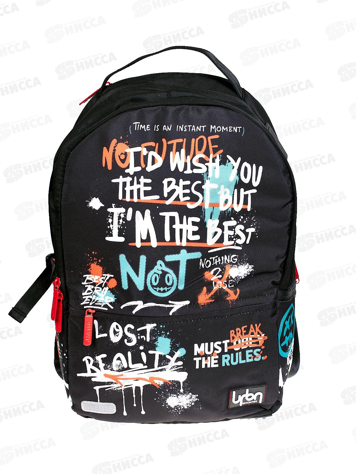 Рюкзак deVente 39*30*17см Red  Label.Not  2отд., 7032203