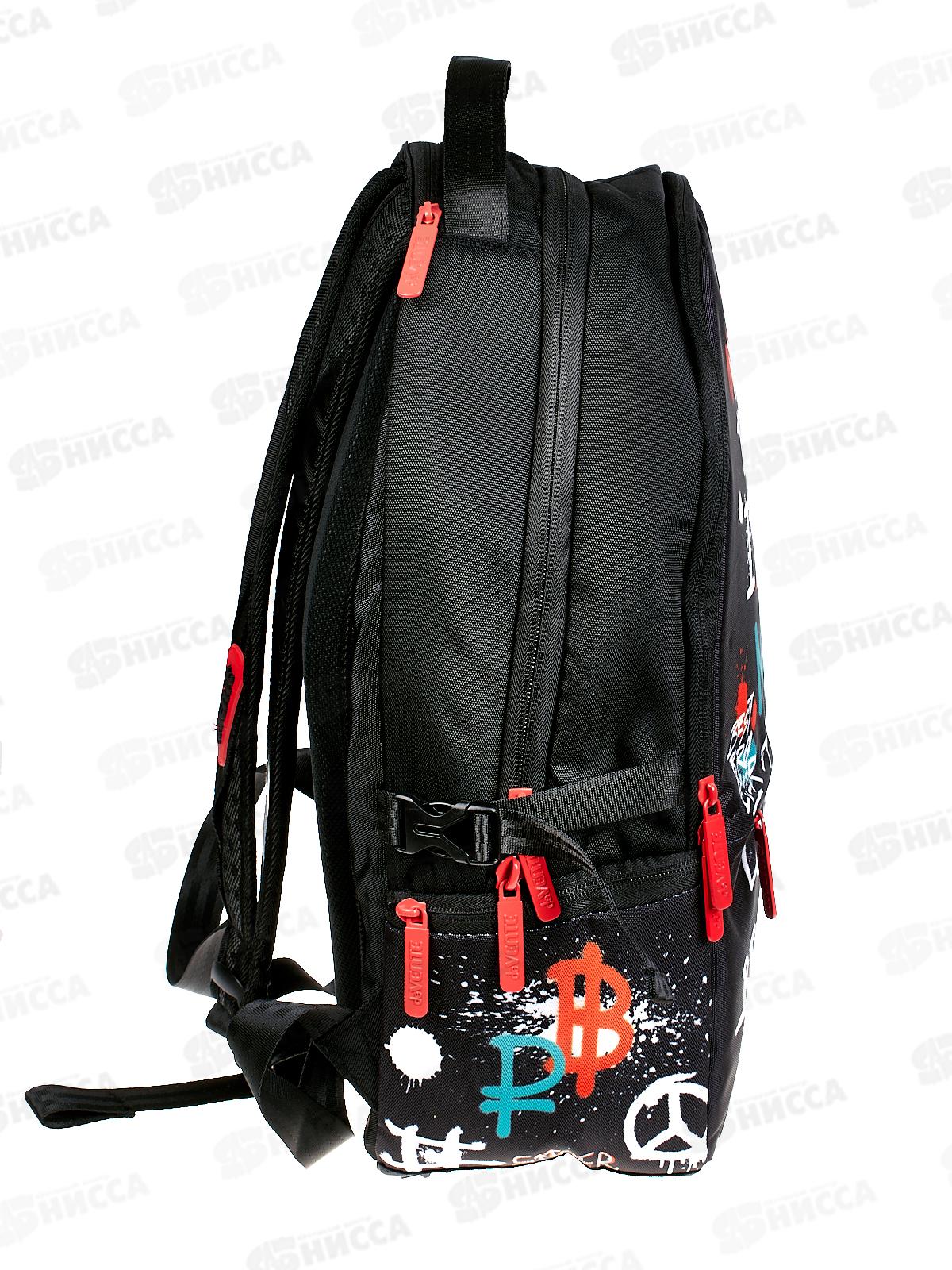 Рюкзак deVente 39*30*17см Red  Label.Not  2отд., 7032203