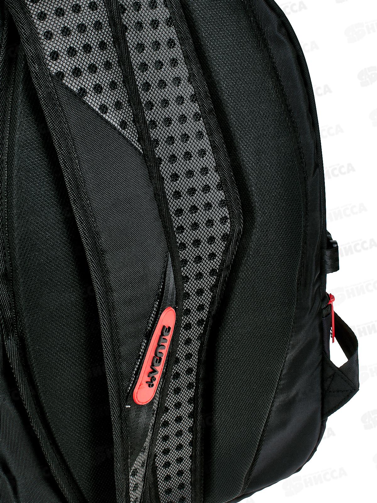 Рюкзак deVente 39*30*17см Red  Label.Not  2отд., 7032203