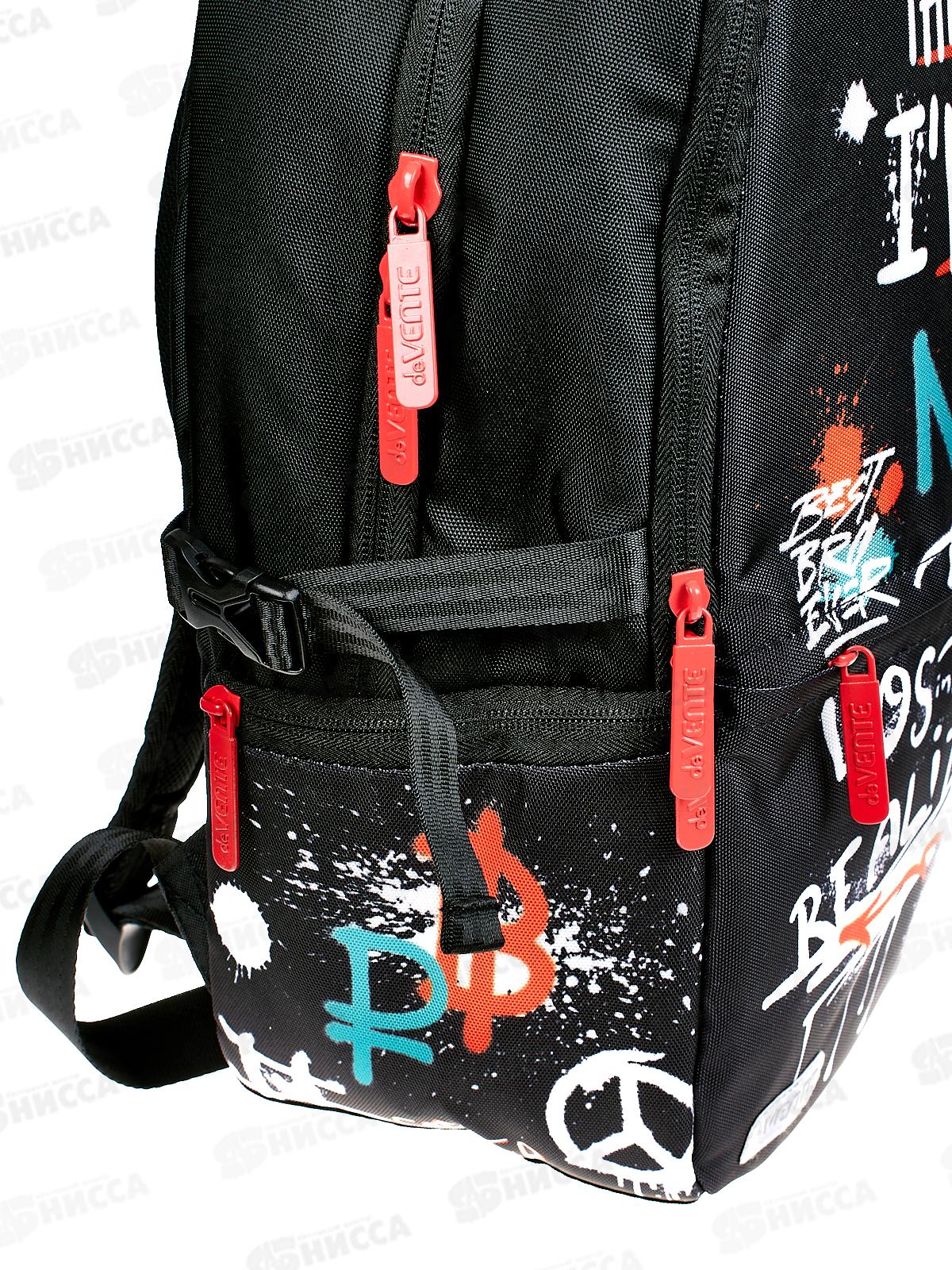 Рюкзак deVente 39*30*17см Red  Label.Not  2отд., 7032203