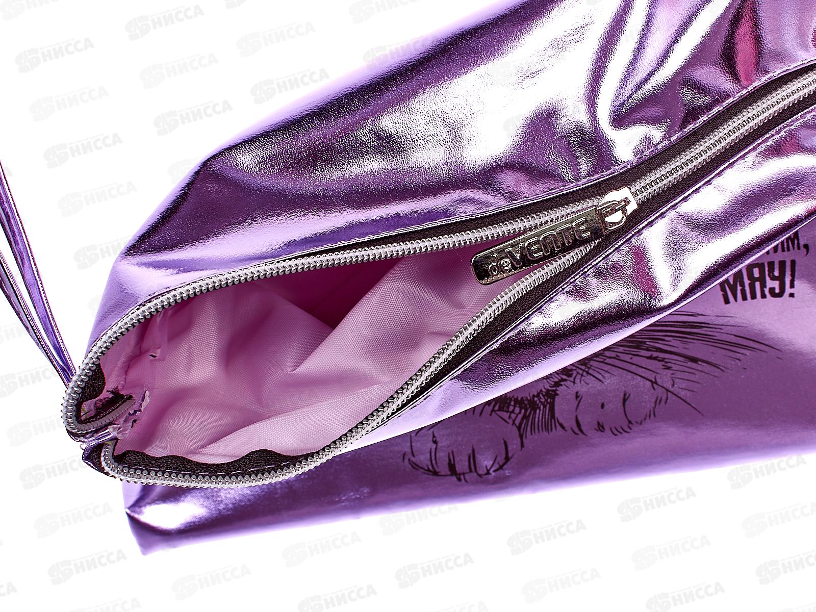 Папка для тетрадей deVente Ну, допустим, мяу! на молнии, искусственная кожа. 8053256