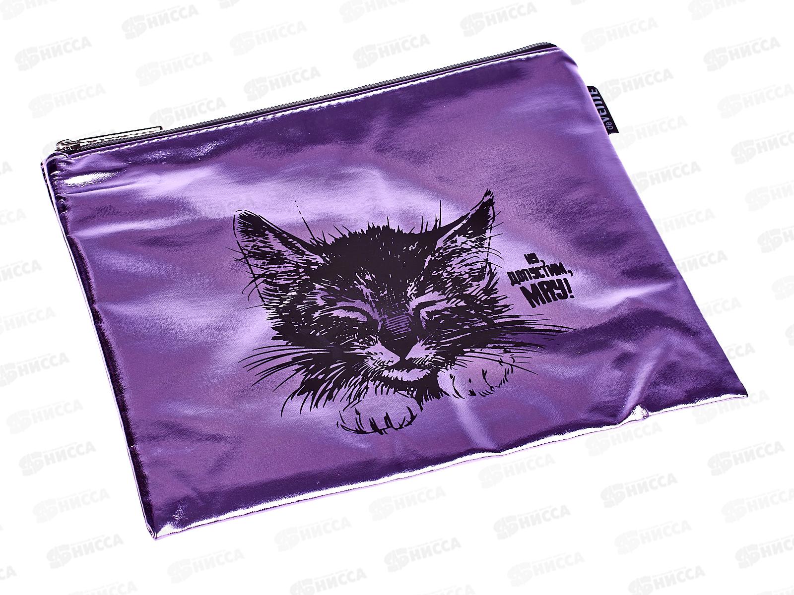 Папка  для тетрадей deVente Ну, допустим, мяу! А5 на молнии, искусственная кож. 8053257