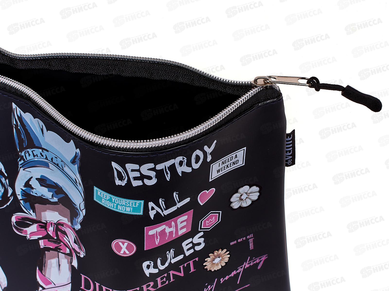 Папка д/тетр. deVente Fashion  молния 8053264