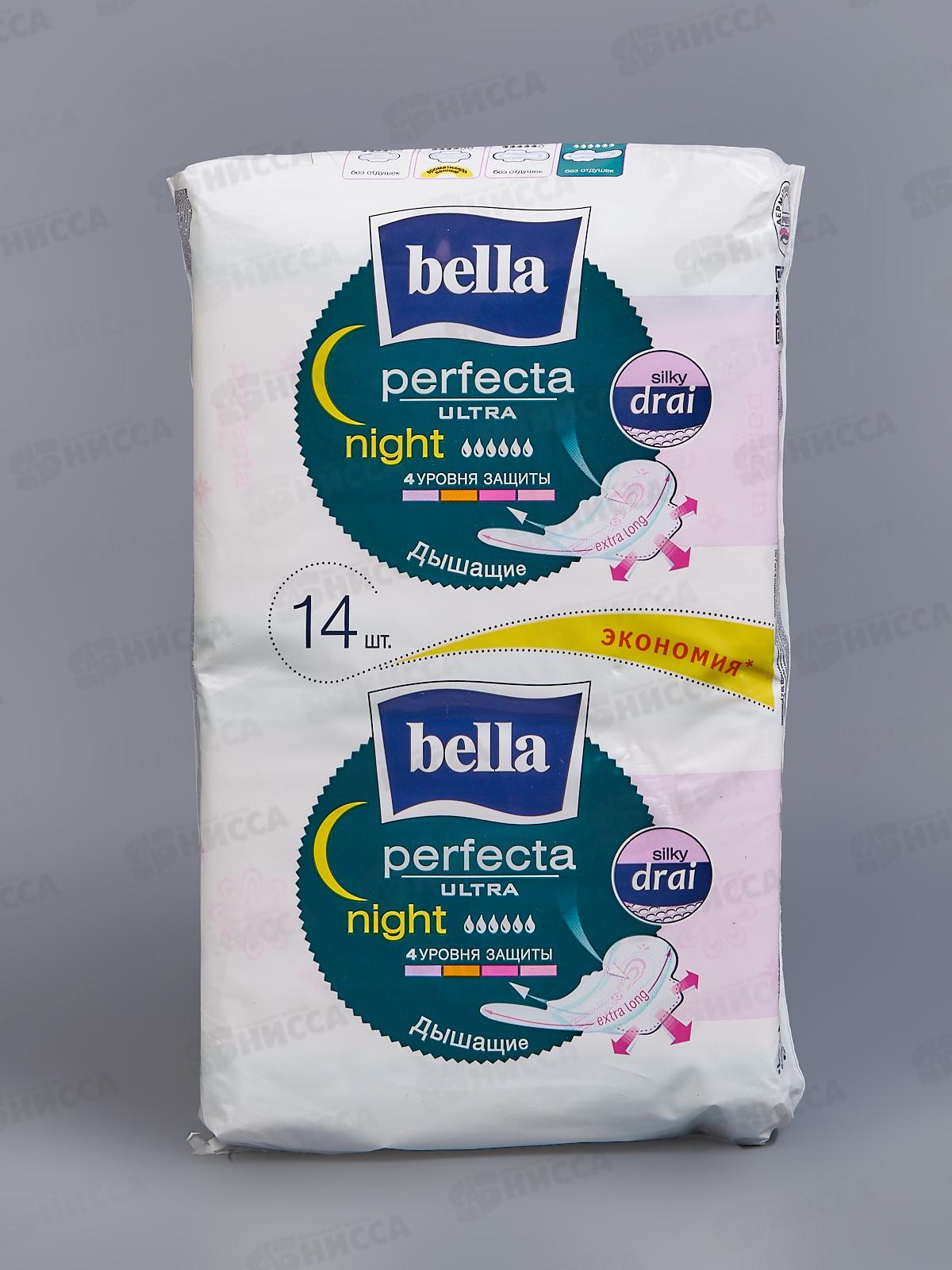 БЕЛЛА Перфекта ультра Night sillky drai 14шт BE-013-MW14-030 *14