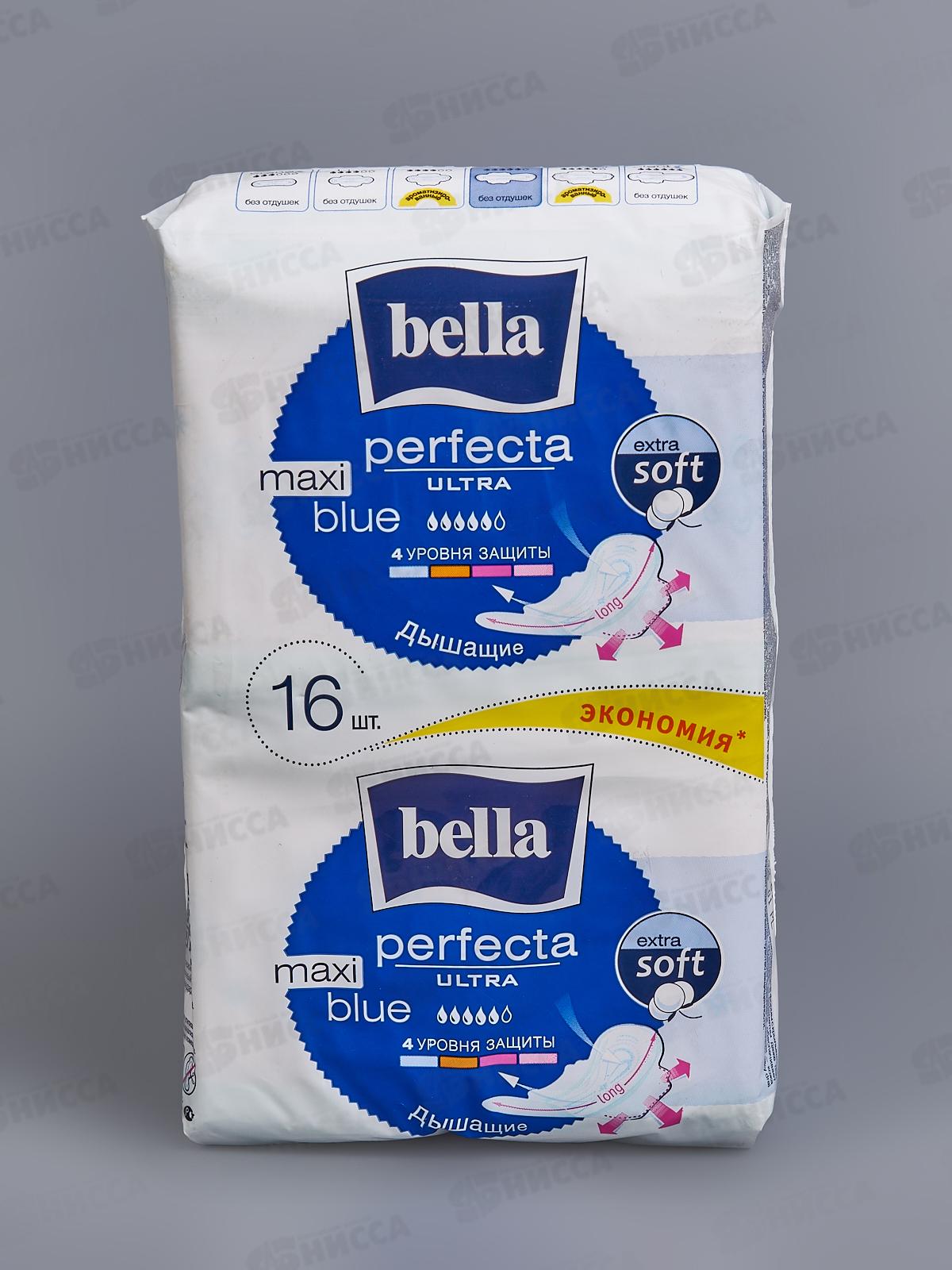БЕЛЛА Perfecta ультра макси блю супертонкие 16шт BE-013-MW16-030 *20