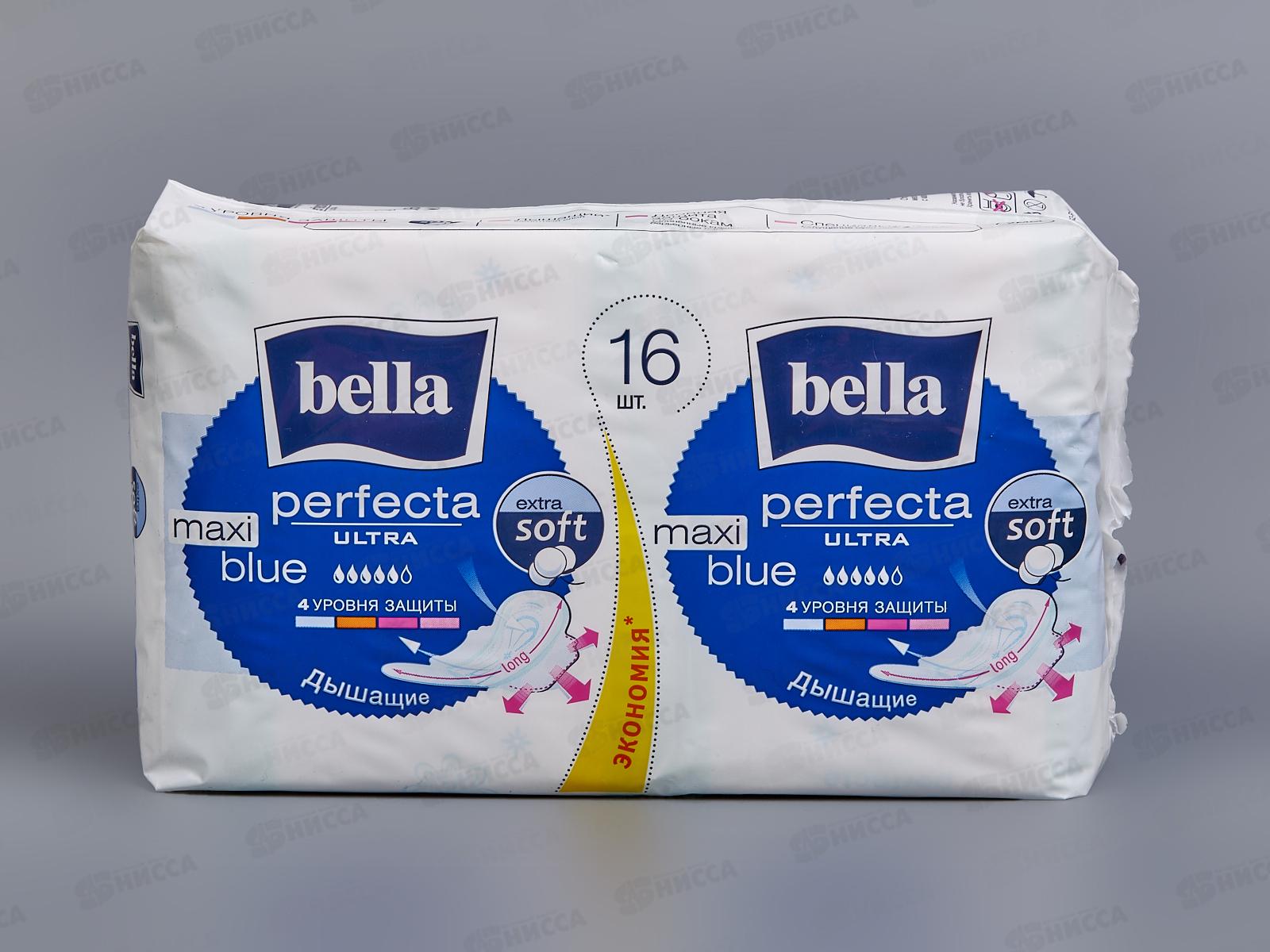 БЕЛЛА Perfecta ультра макси блю супертонкие 16шт BE-013-MW16-030 *20