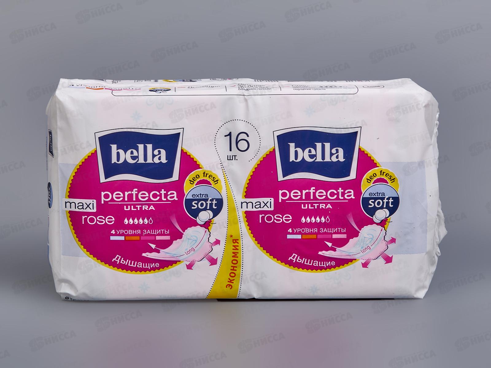 БЕЛЛА Perfecta ультра макси роз супертонкие 16шт BE-013-MZ16-002 *20