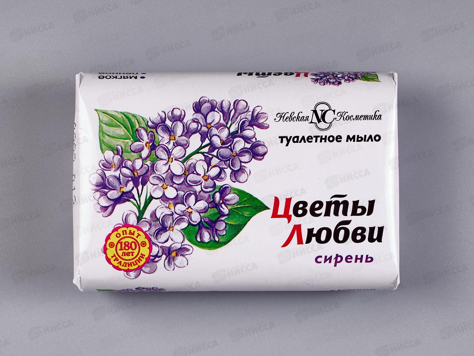 Невская Косметика Цветы Любви Сирень мыло 90г *72