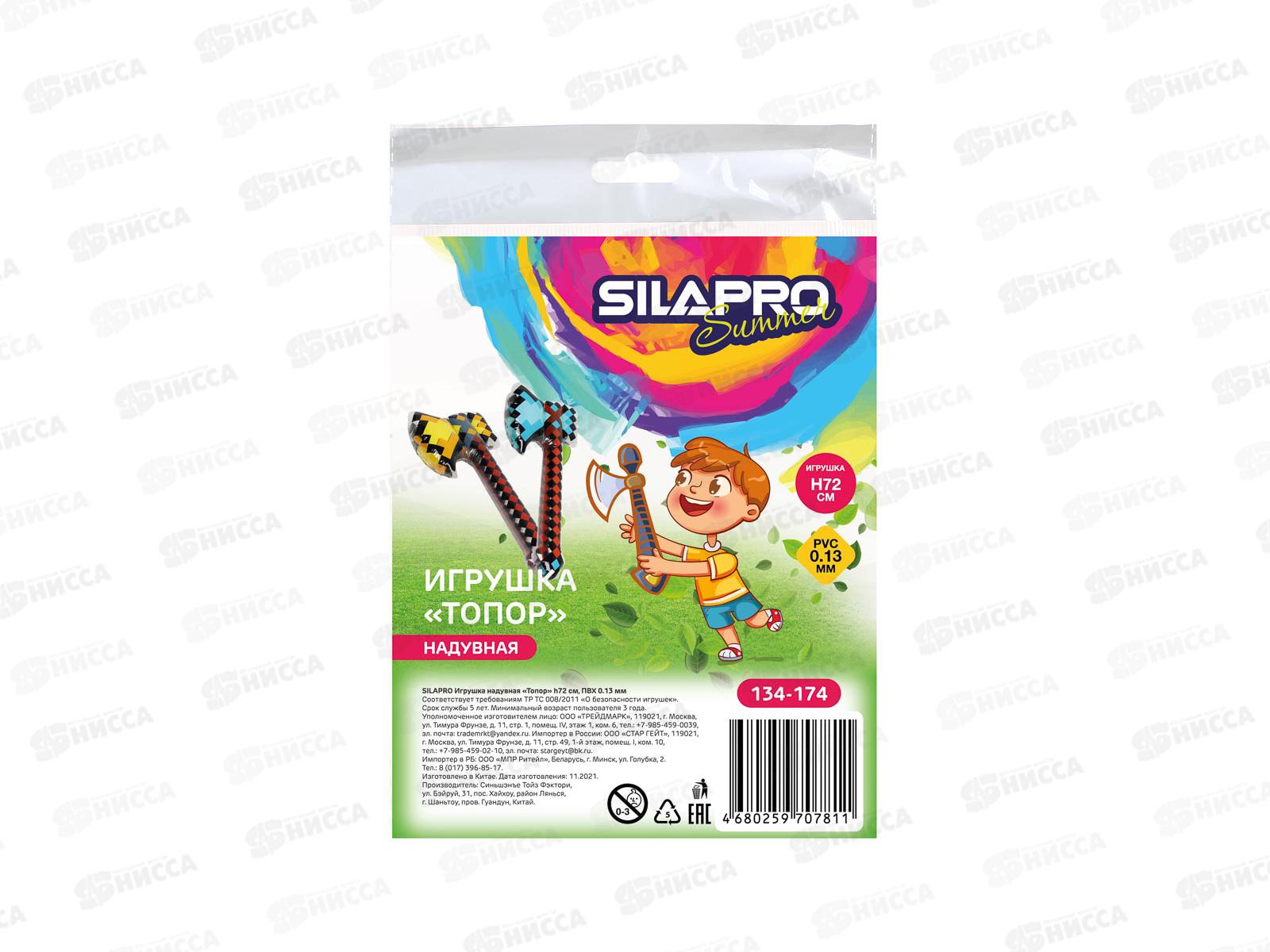 Над. игрушка Топор 72см 134-174 г