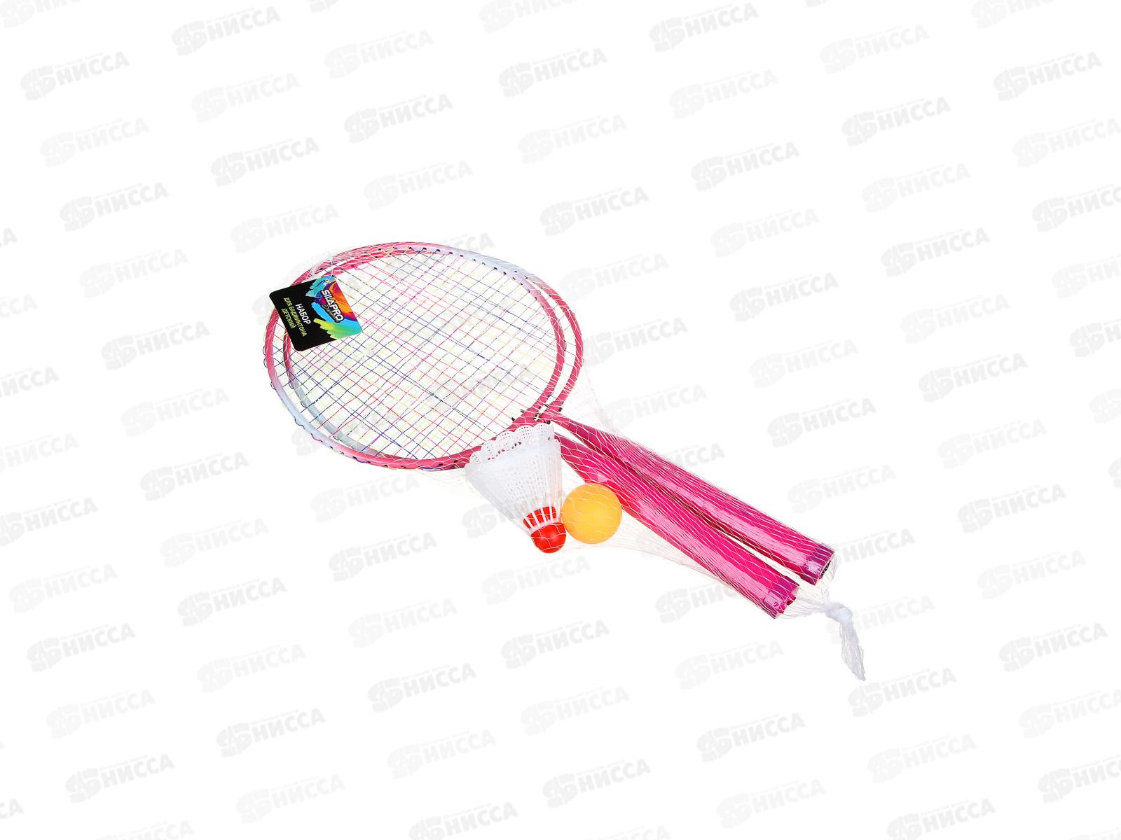 Бадминтон (ракетка 2шт, волан 2шт, мяч)  136-023 г
