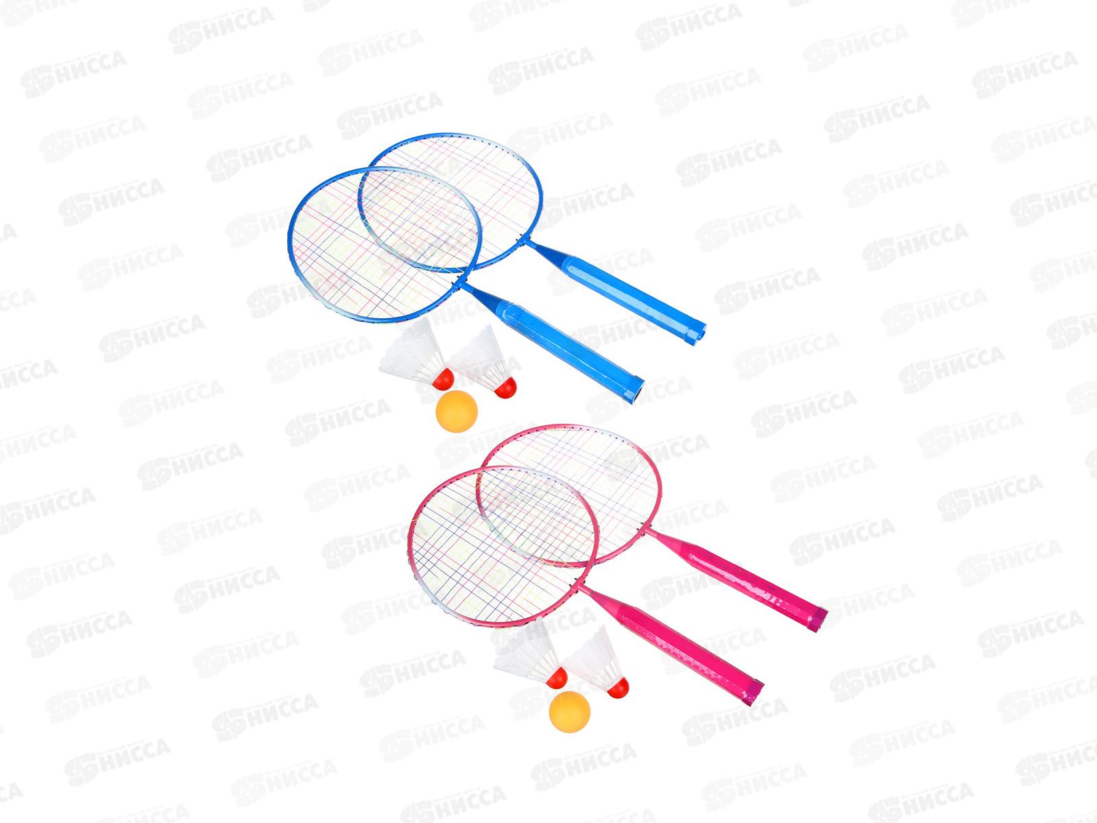 Бадминтон (ракетка 2шт, волан 2шт, мяч)  136-023 г