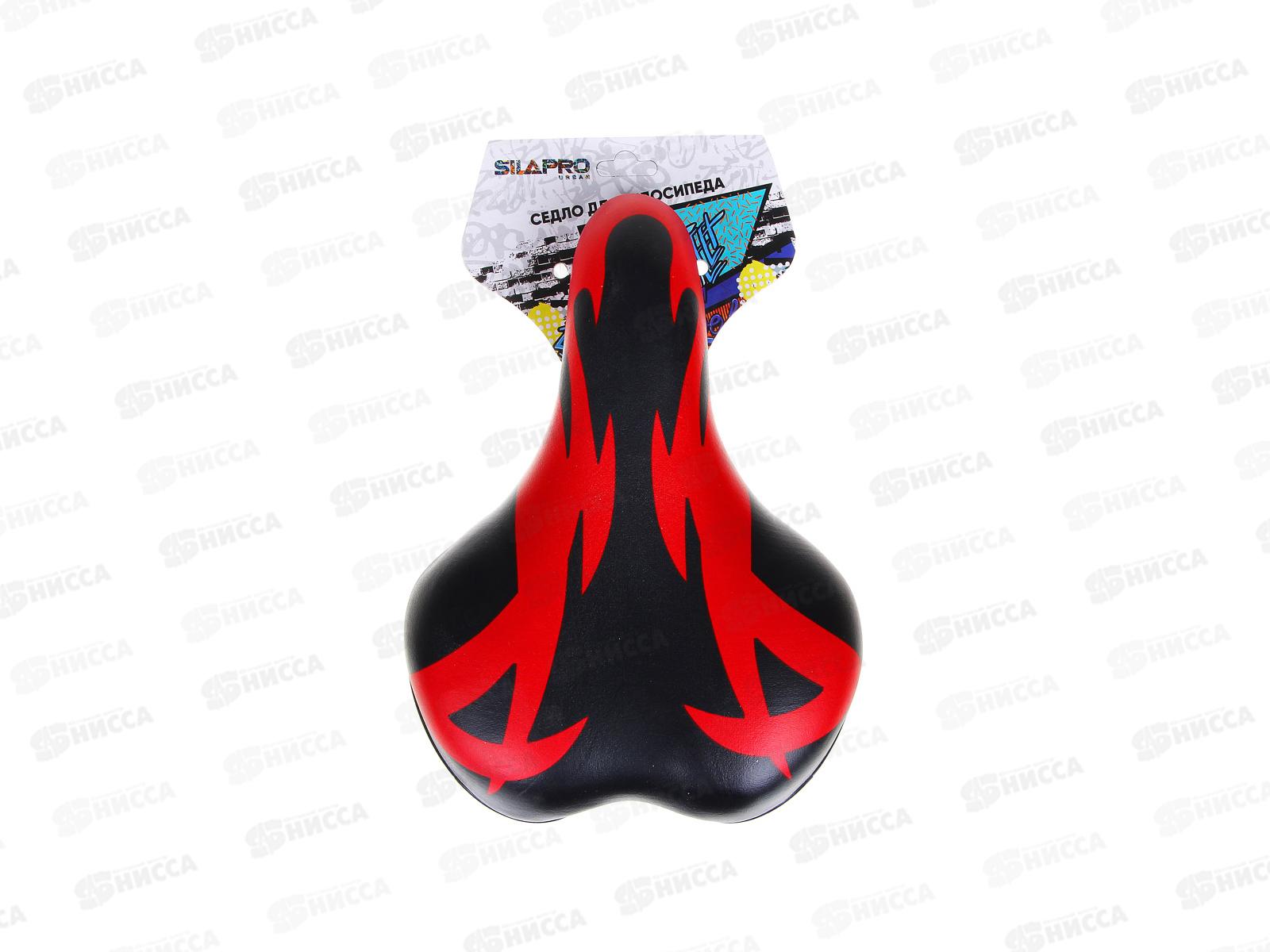 Седло велосипедное 25*18,5см 195-107 г