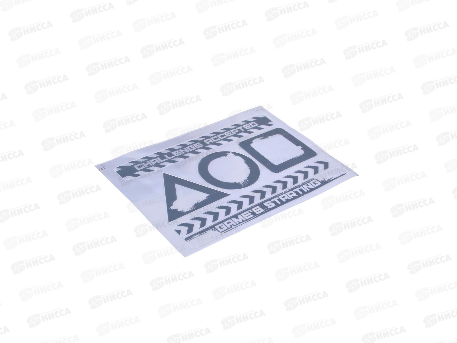 Наклейки светоотражающие SILAPRO 6шт 18*13см 195-118 г